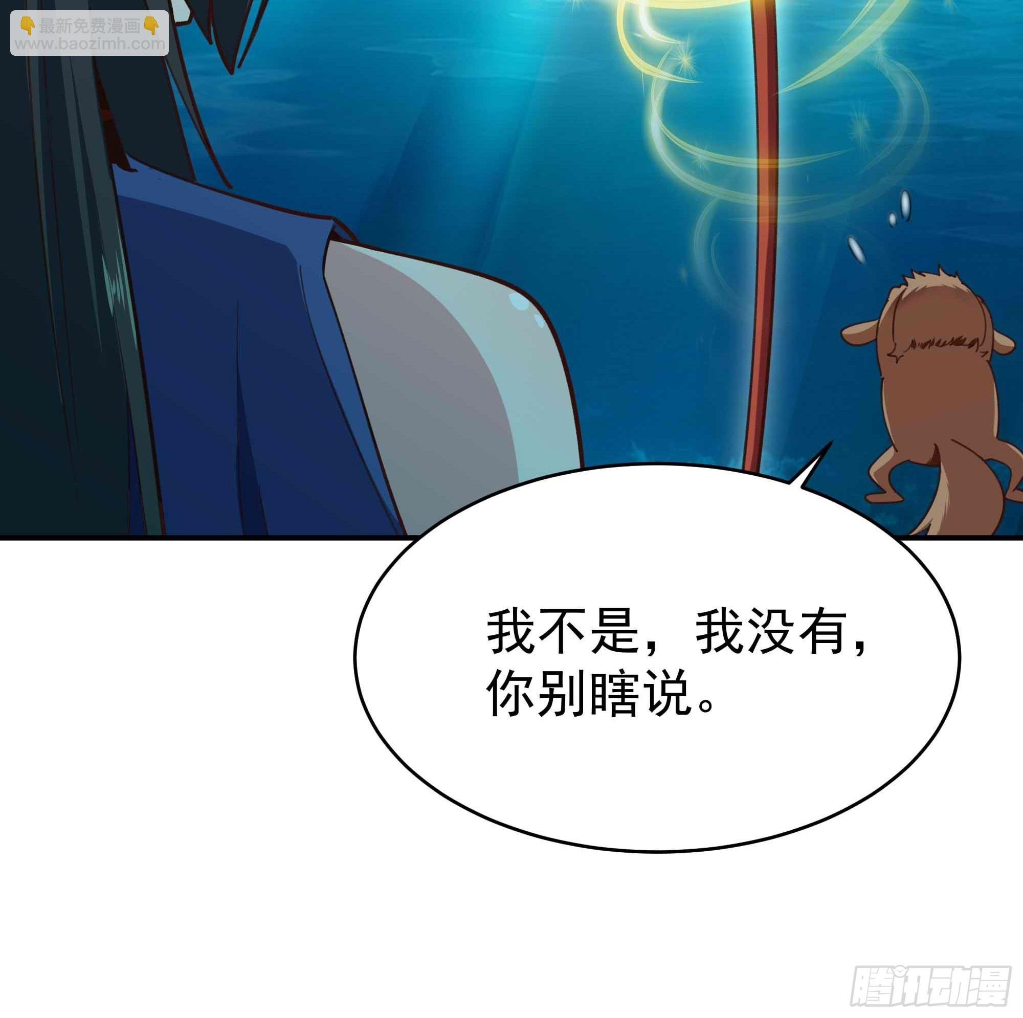 第358话 只为一人