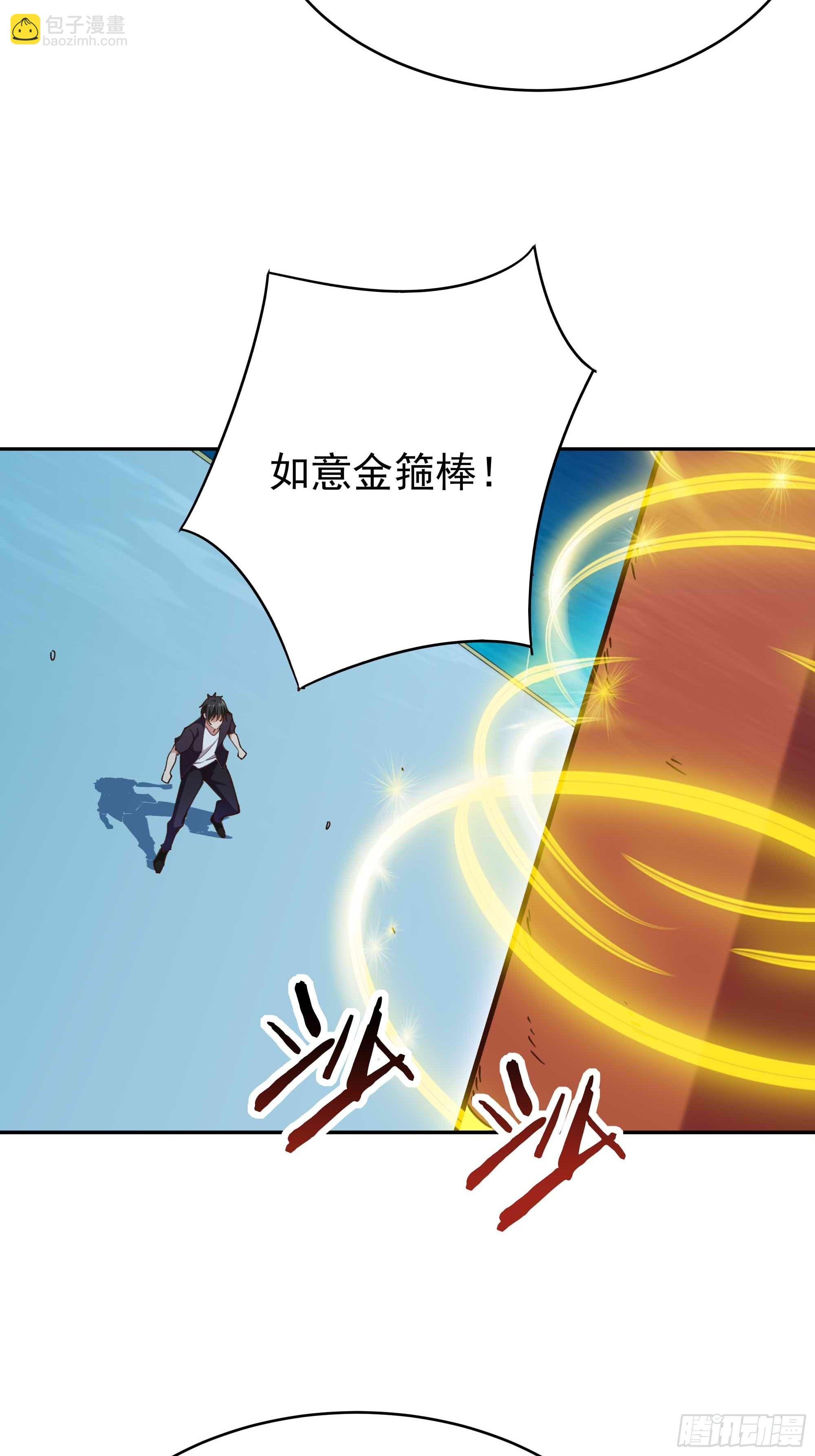 第358话 只为一人