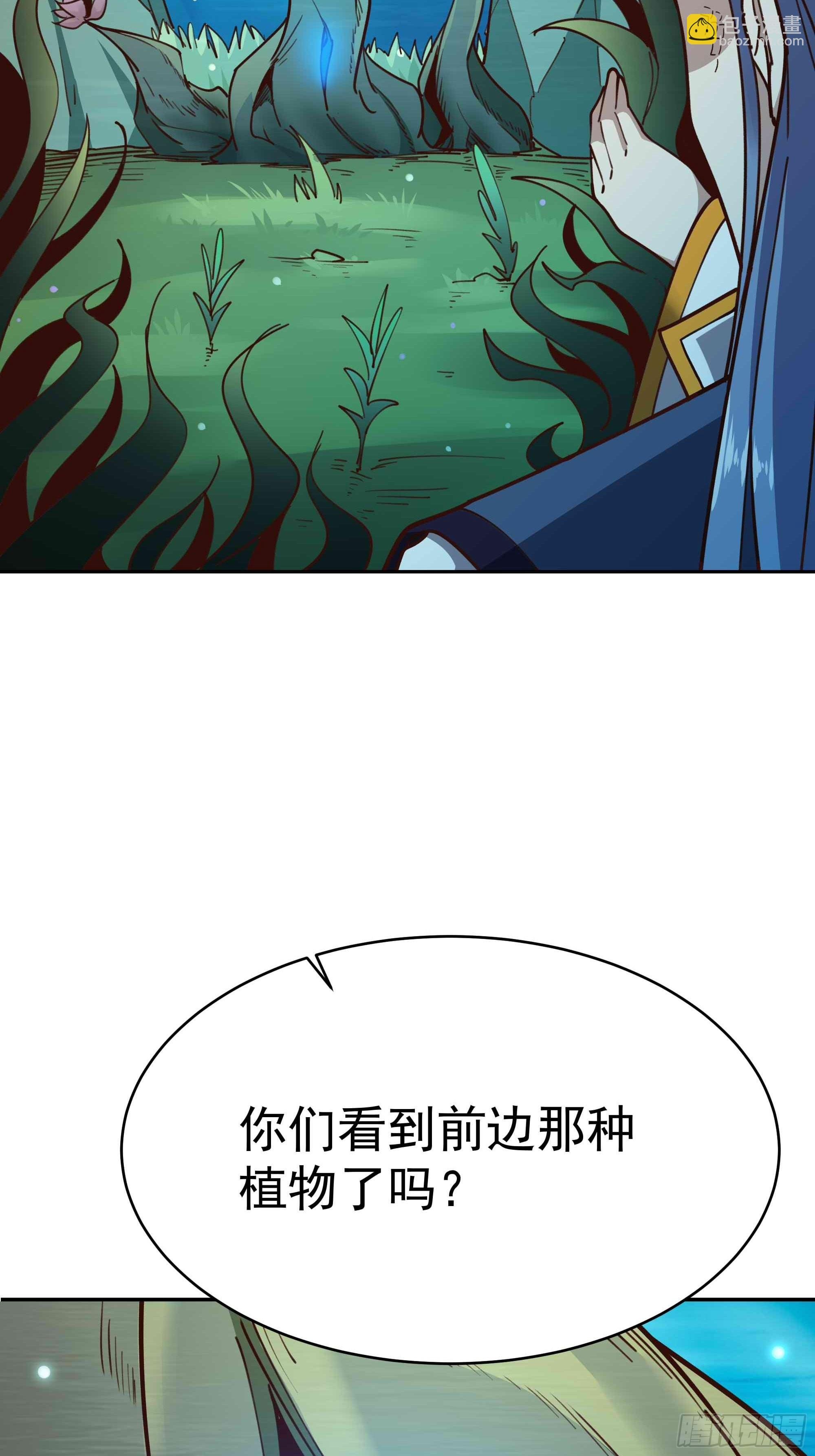 第358话 只为一人