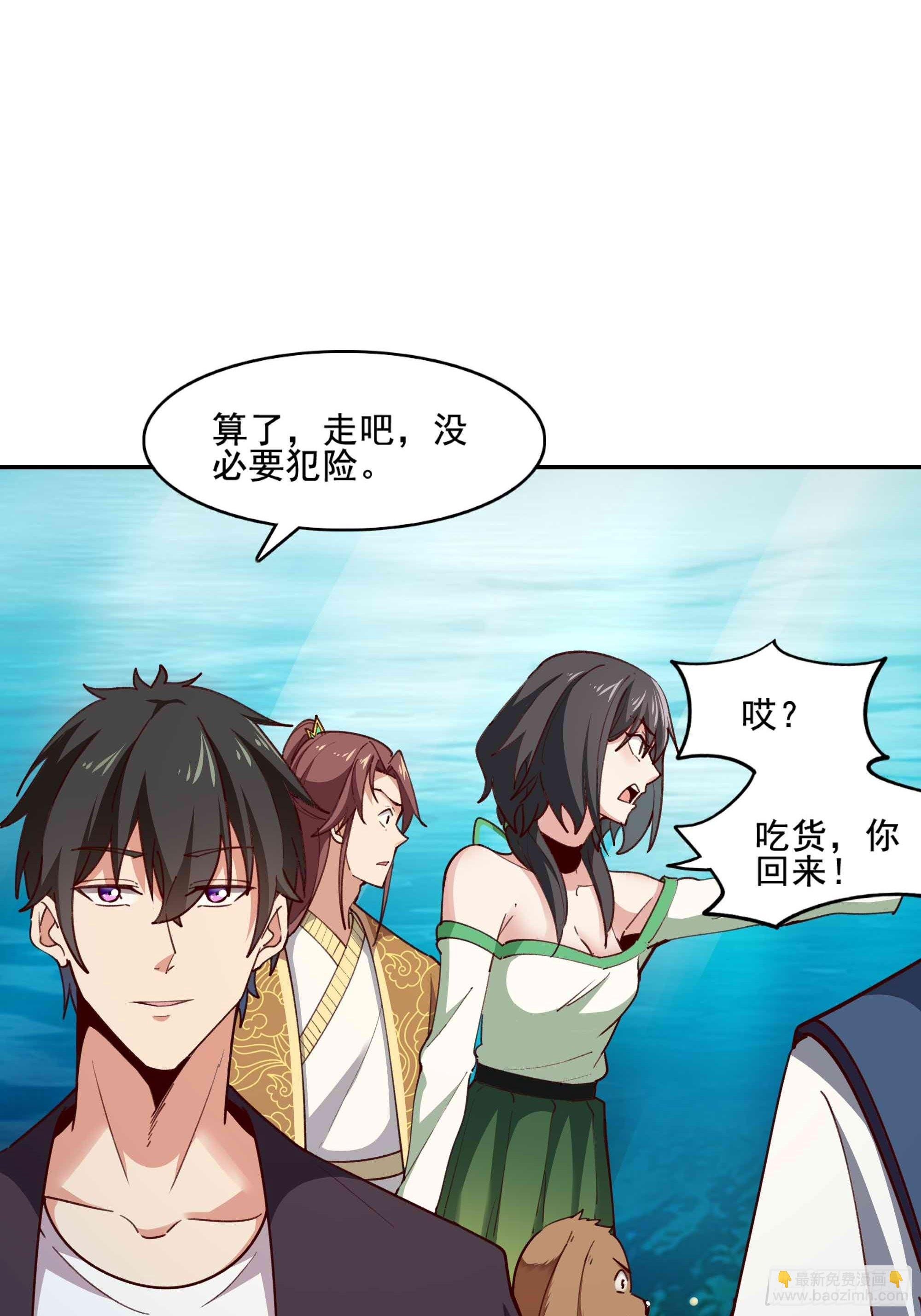 第359话 珍馐之心