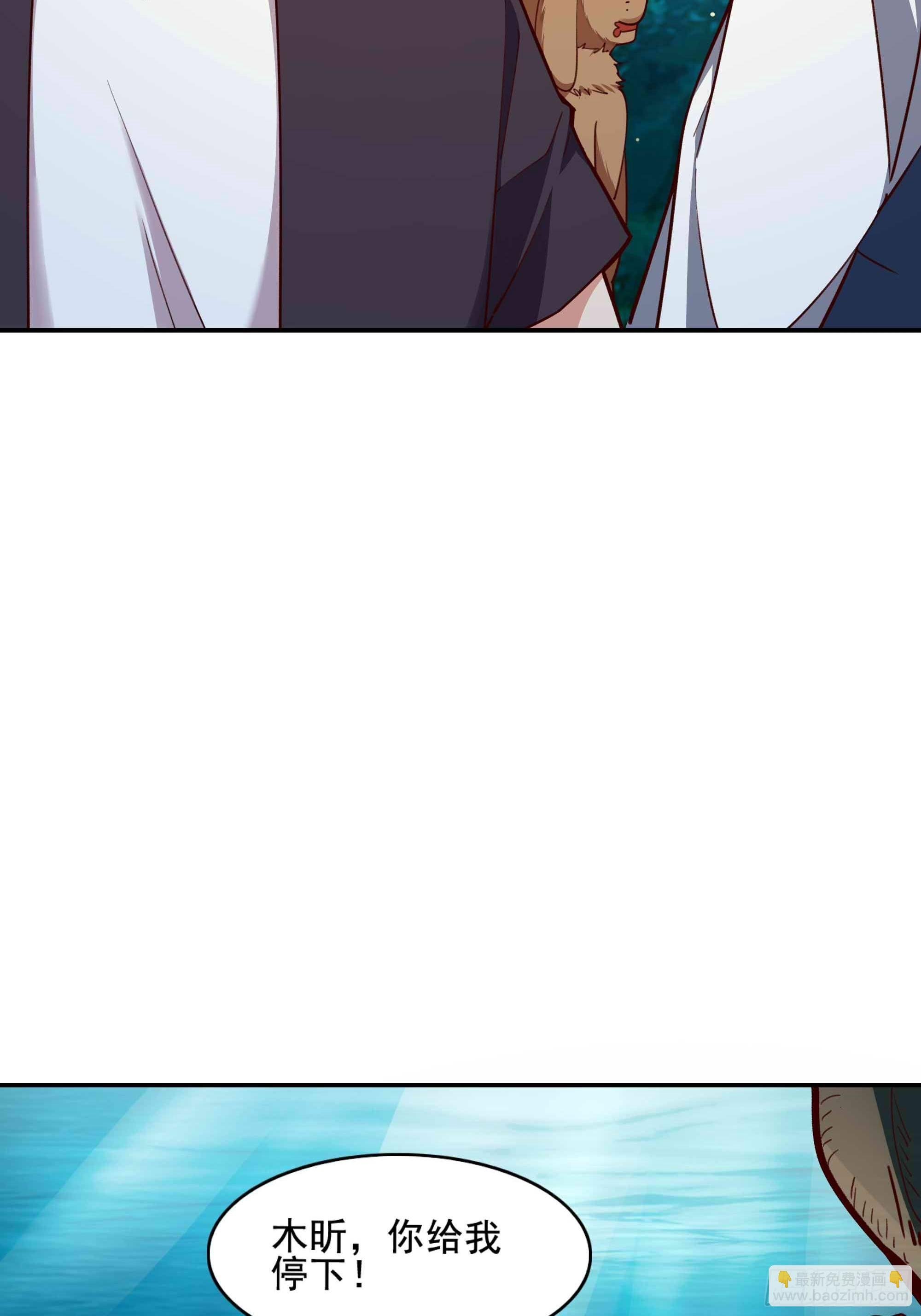 第359话 珍馐之心