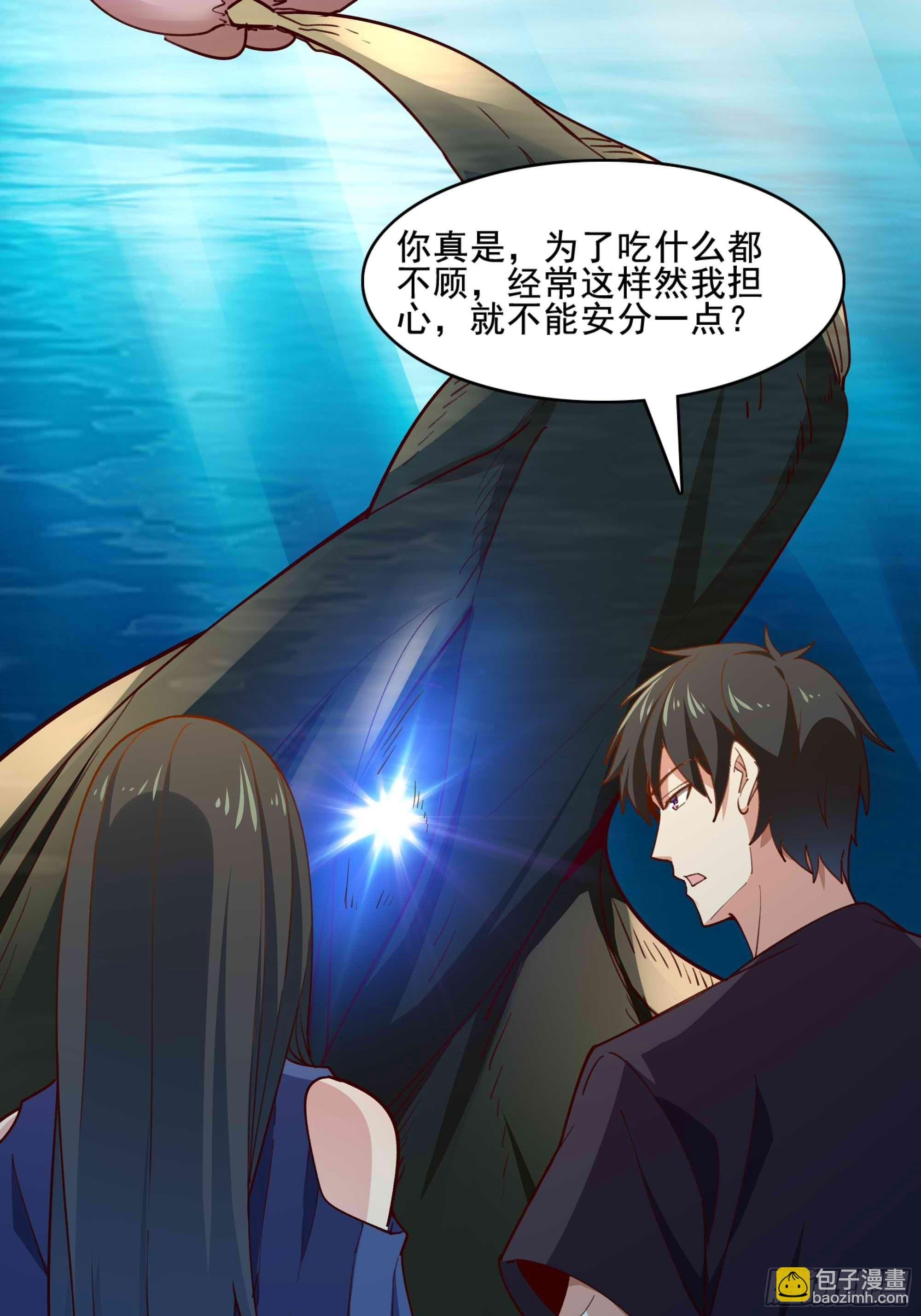 第359话 珍馐之心