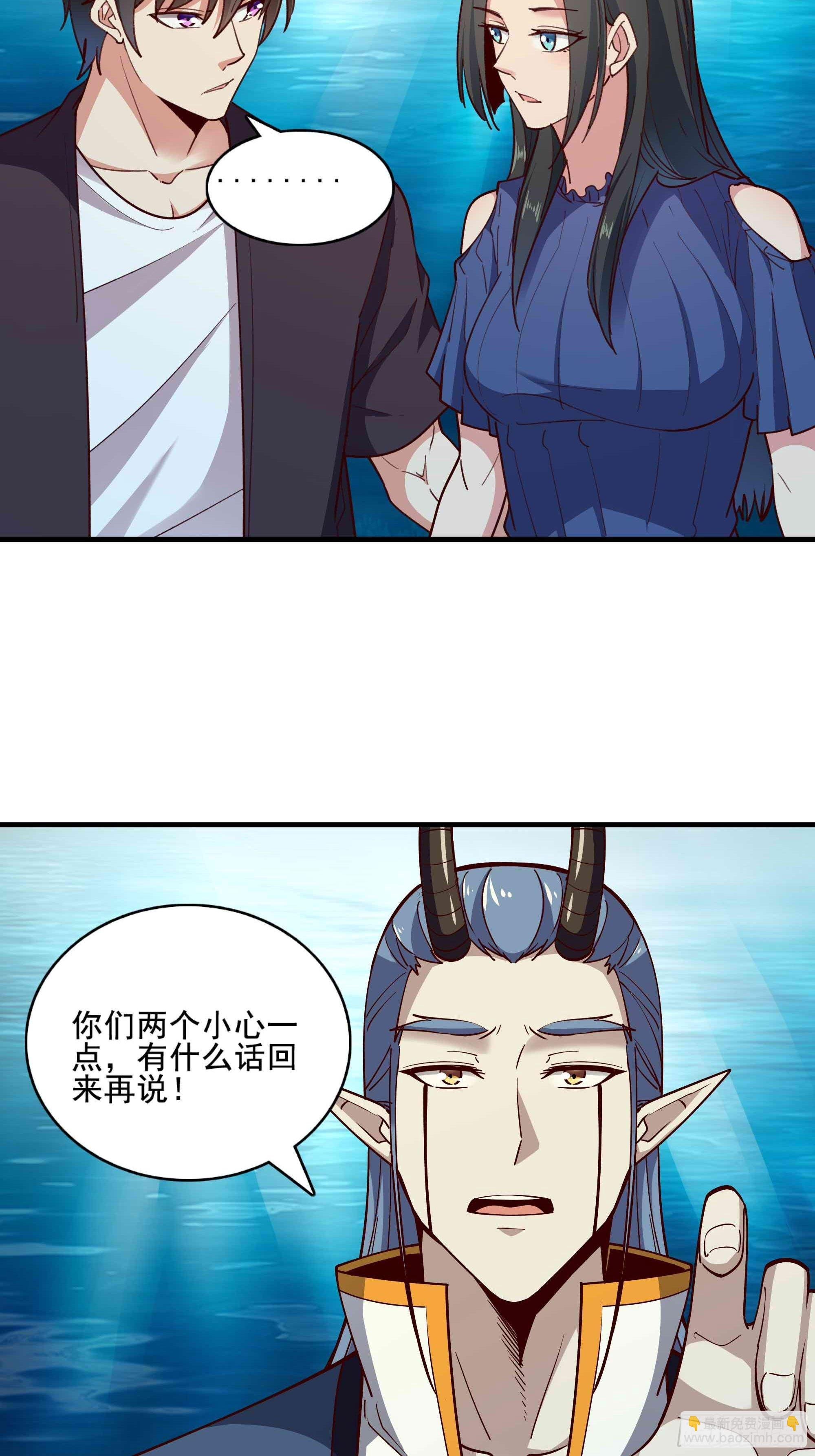第359话 珍馐之心