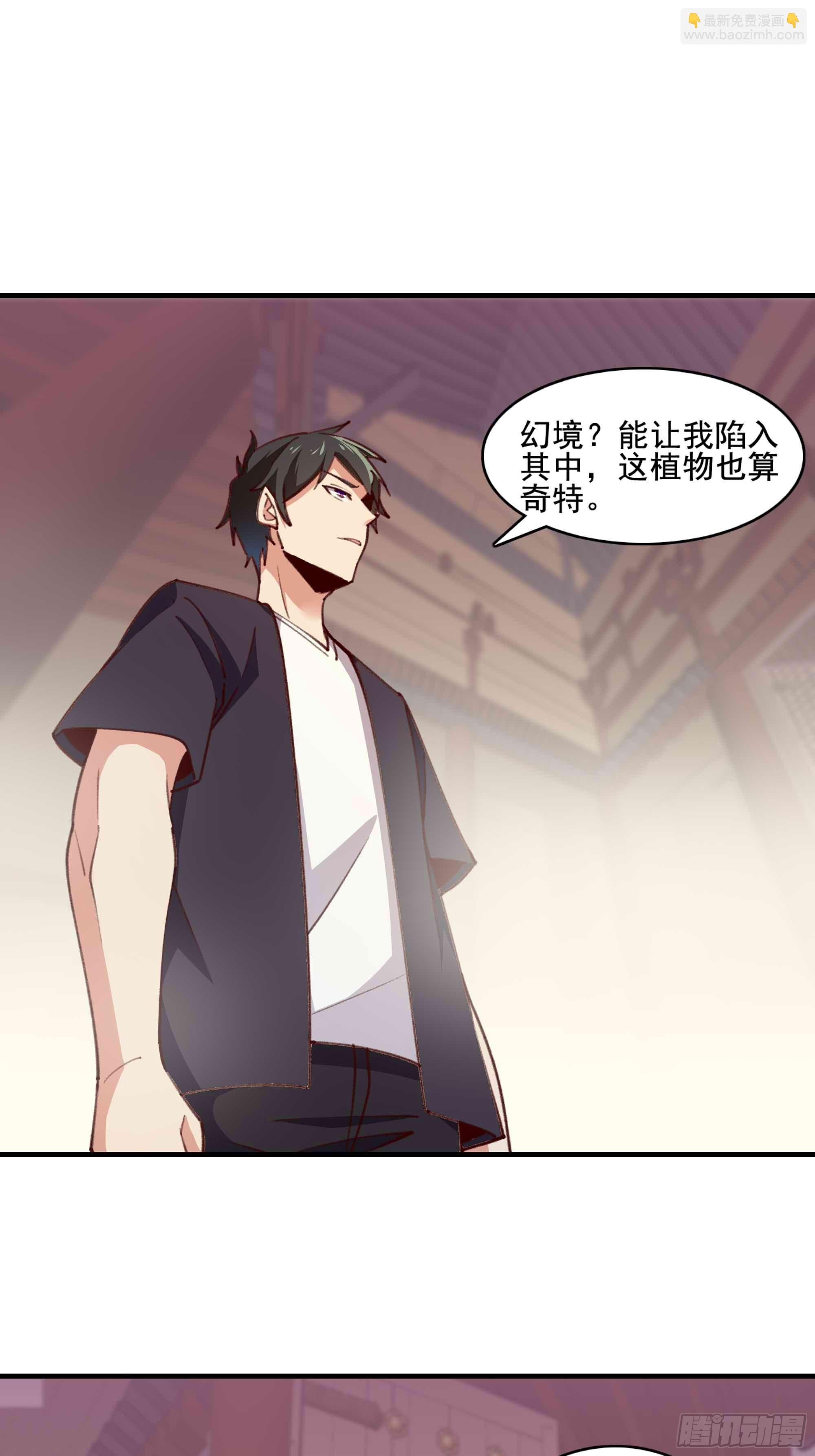 第359话 珍馐之心