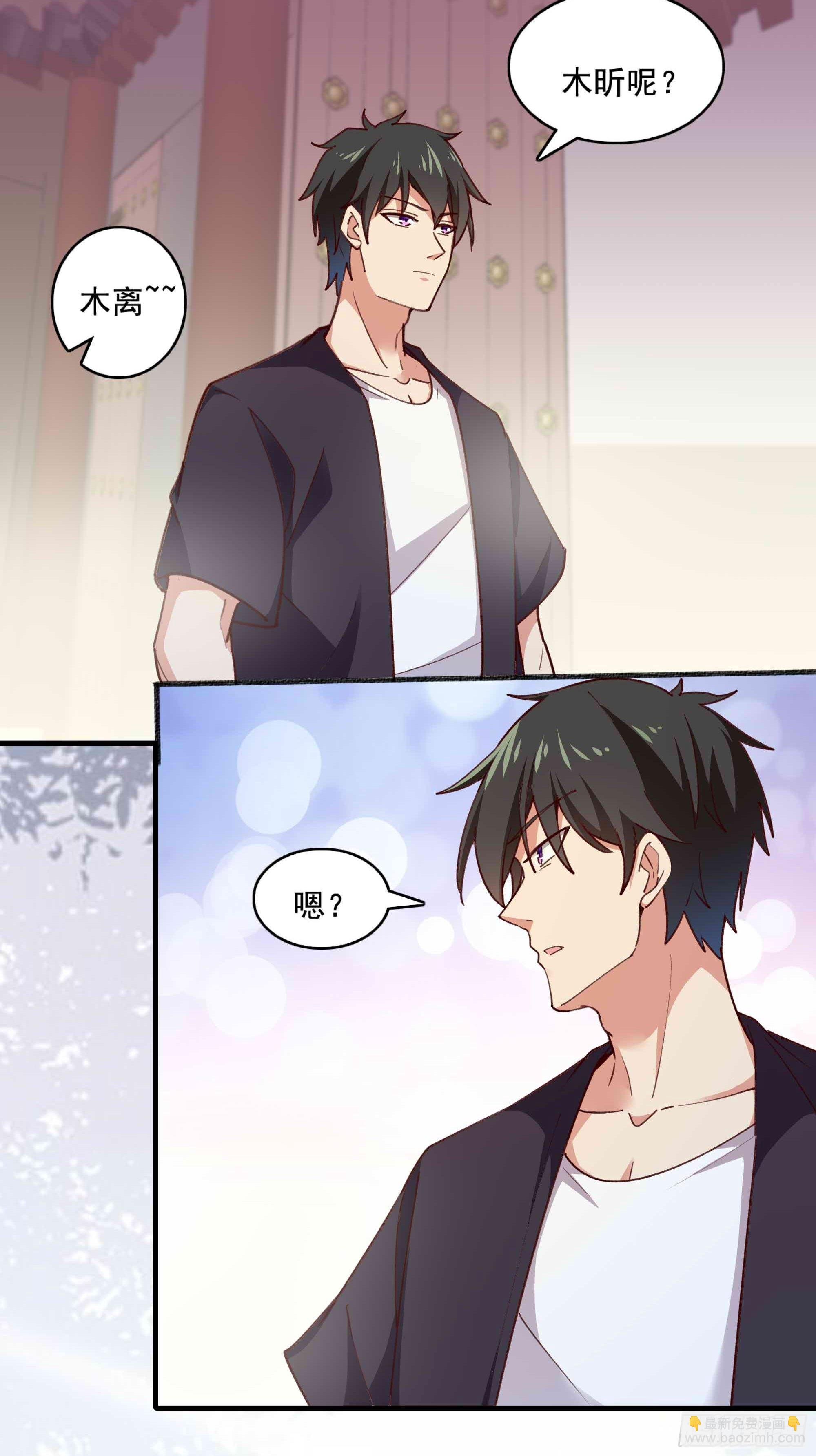 第359话 珍馐之心