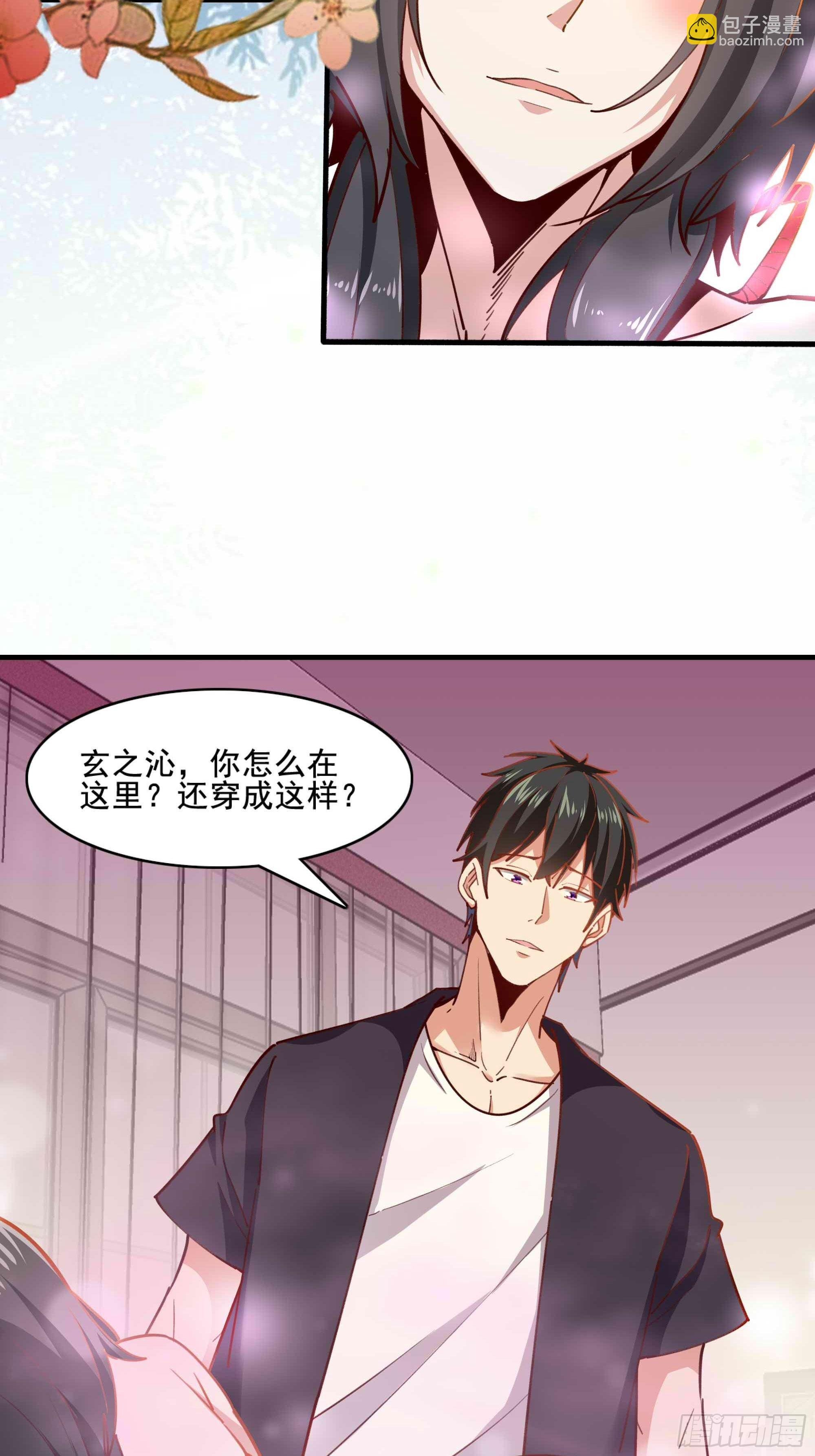 第359话 珍馐之心