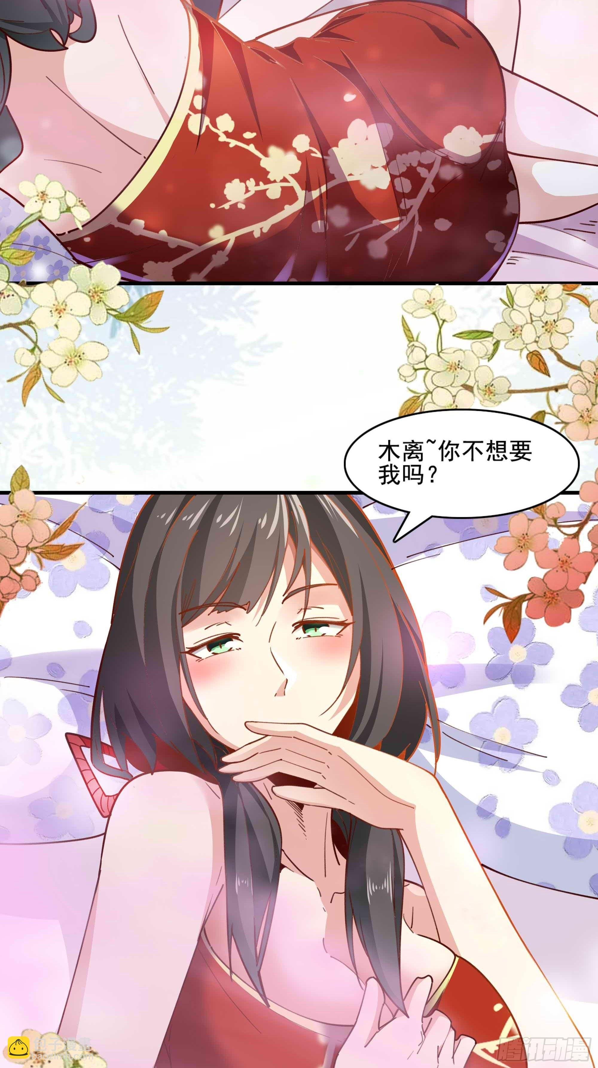 第359话 珍馐之心