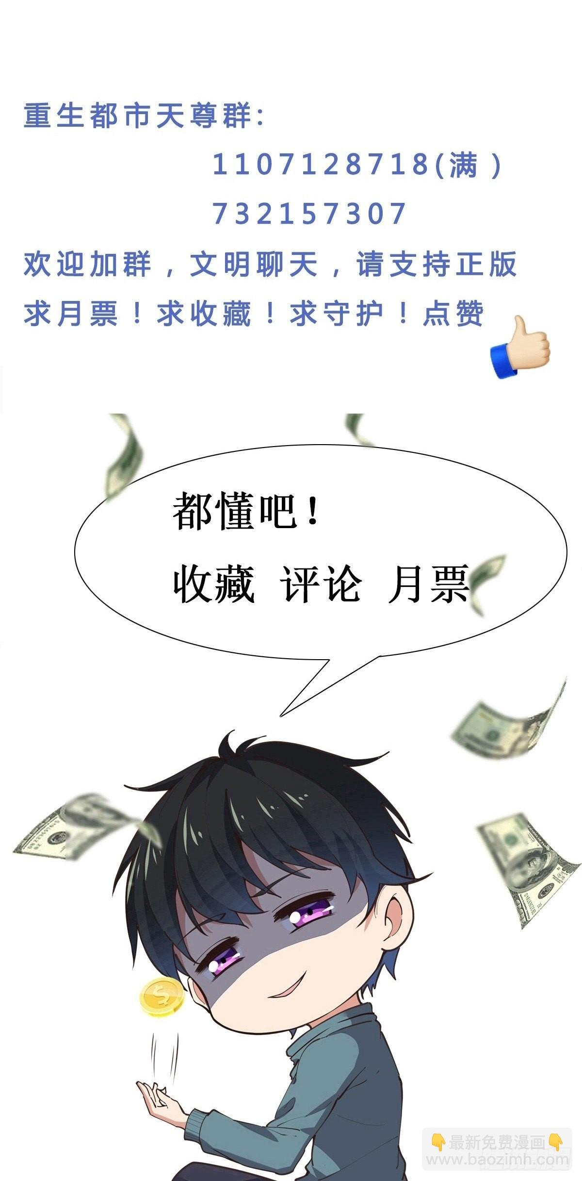 第359话 珍馐之心