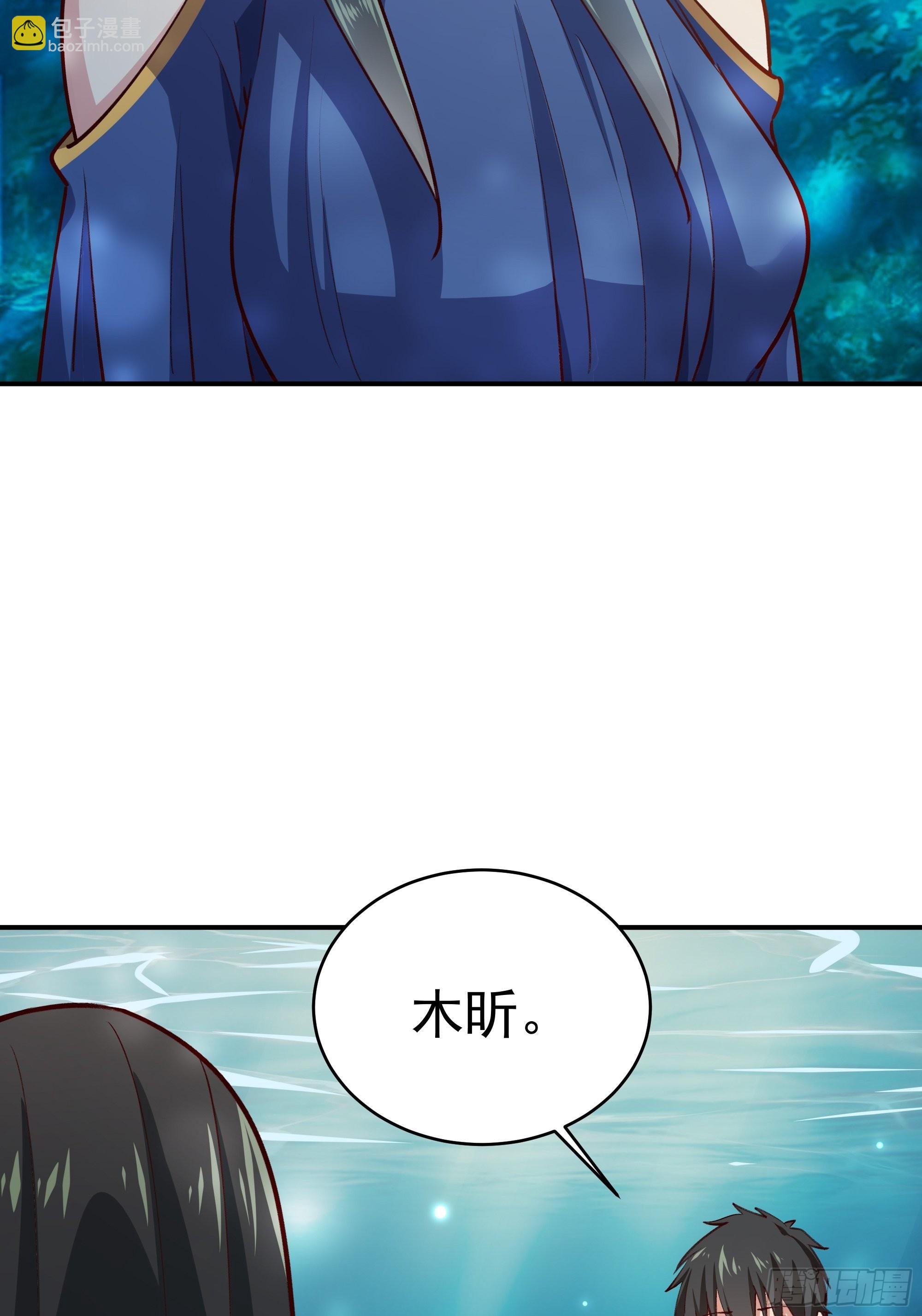 第360话 还记得吗