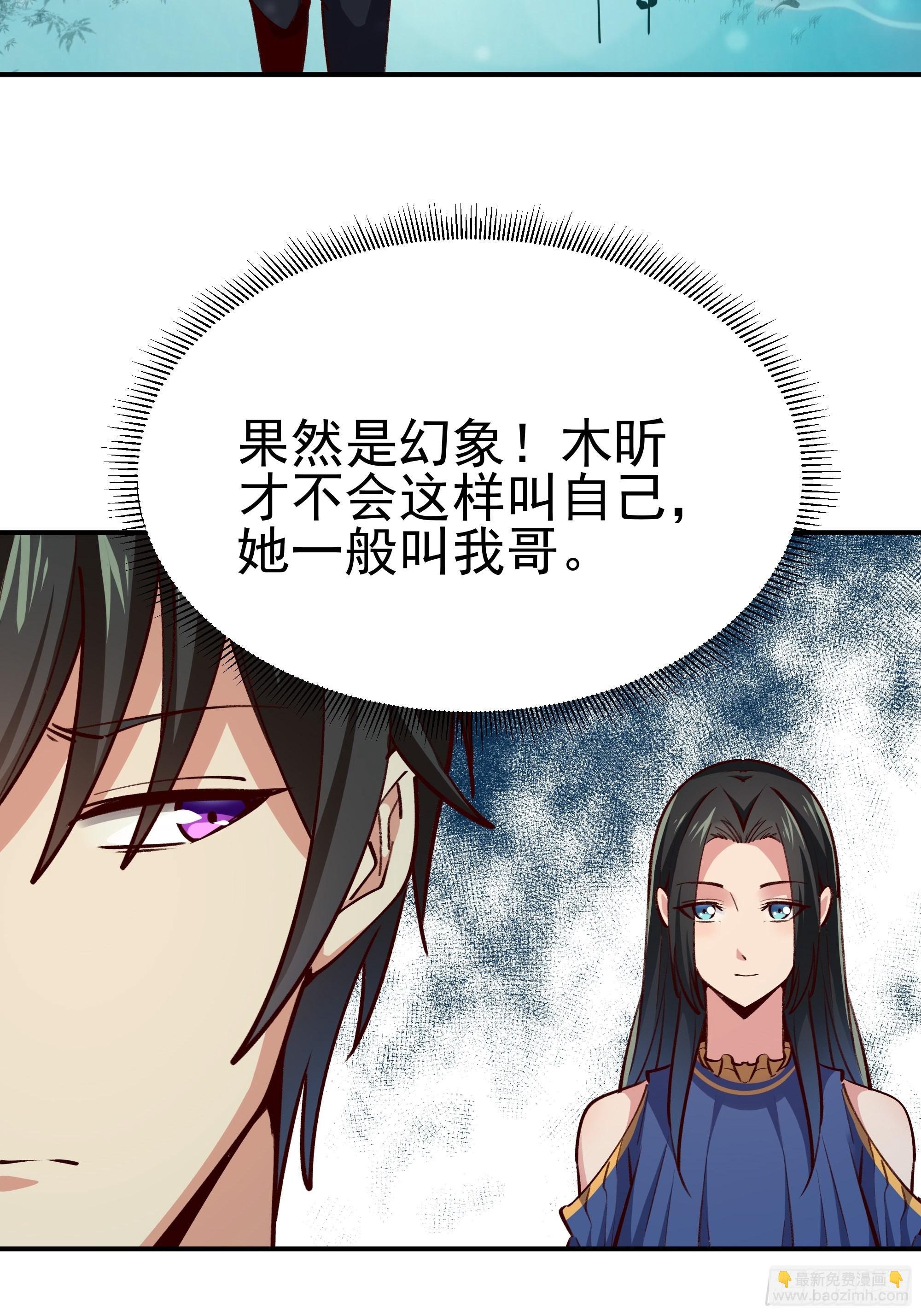 第360话 还记得吗
