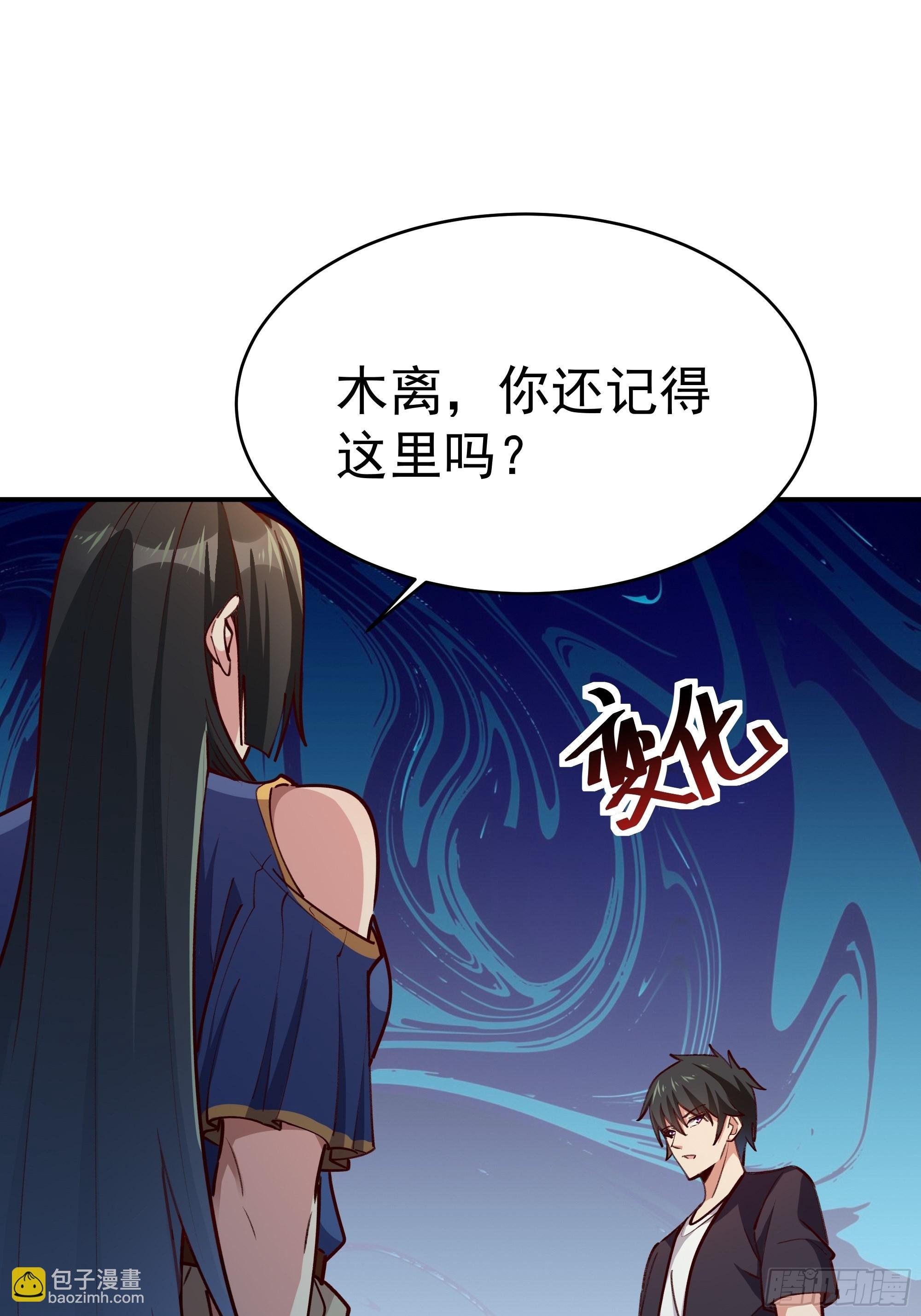 第360话 还记得吗