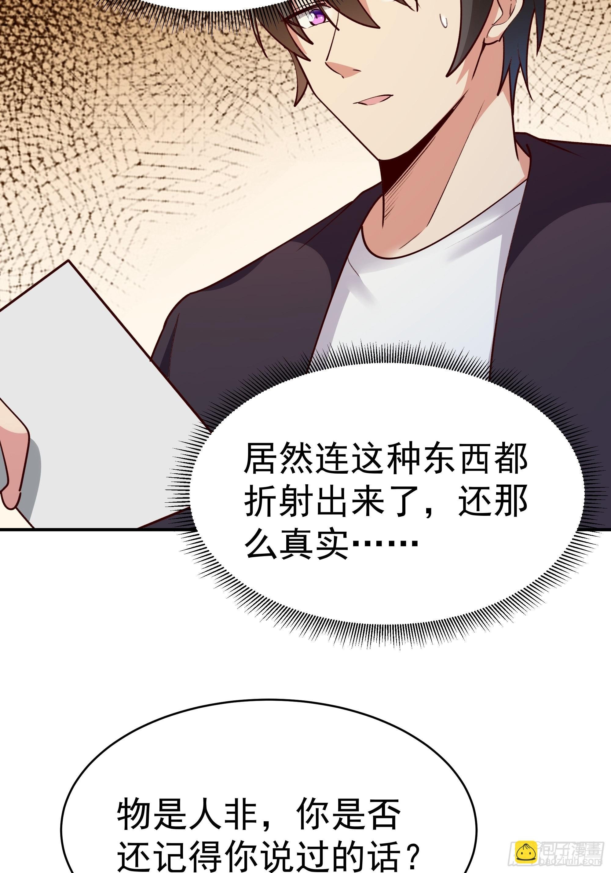 第360话 还记得吗