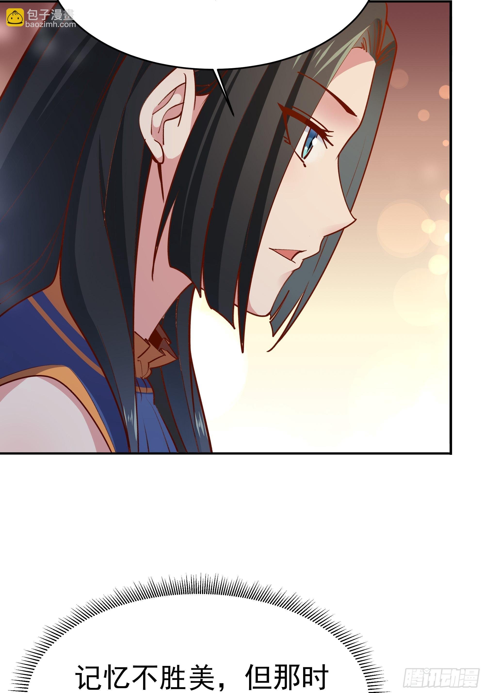 第360话 还记得吗