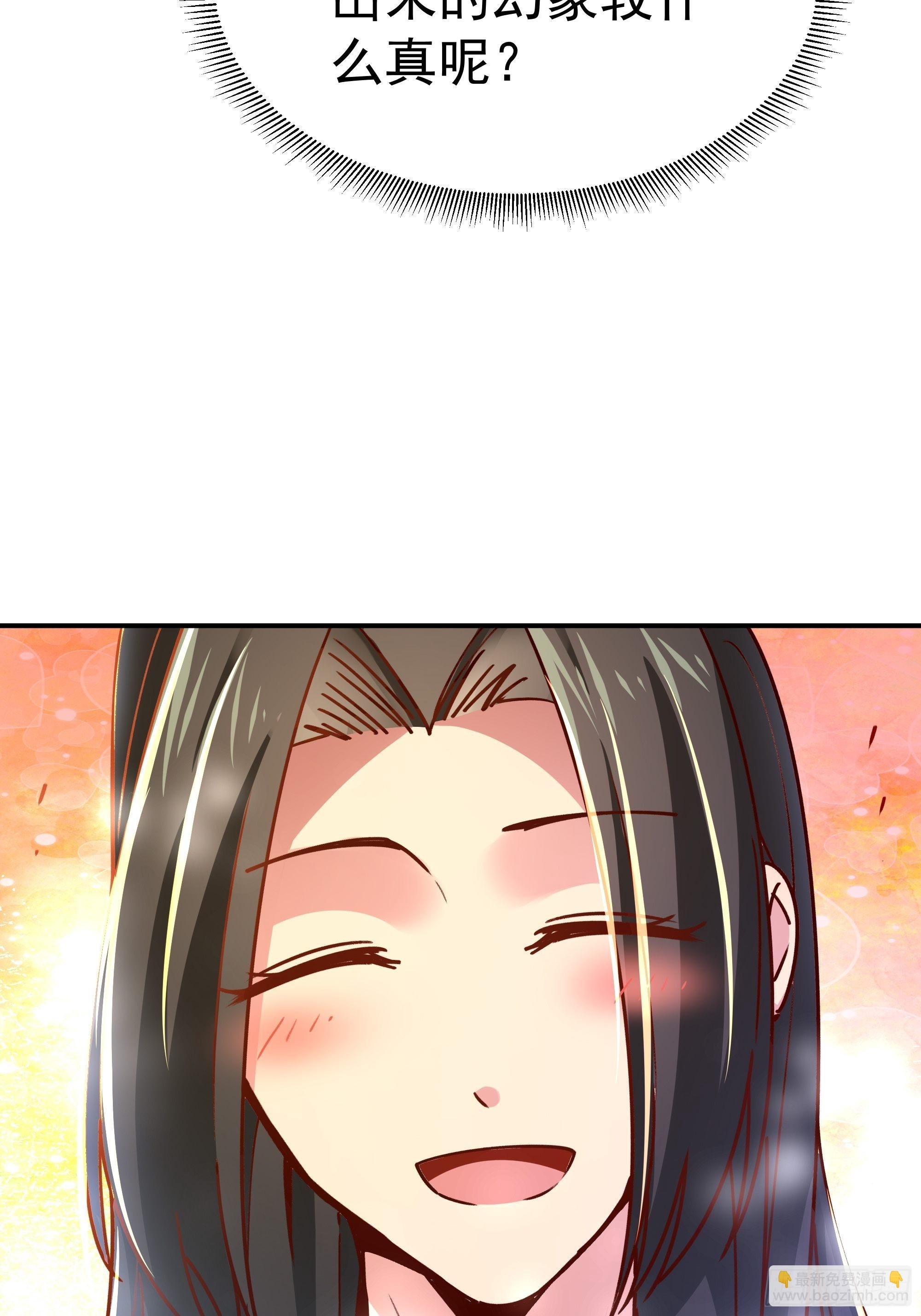 第360话 还记得吗