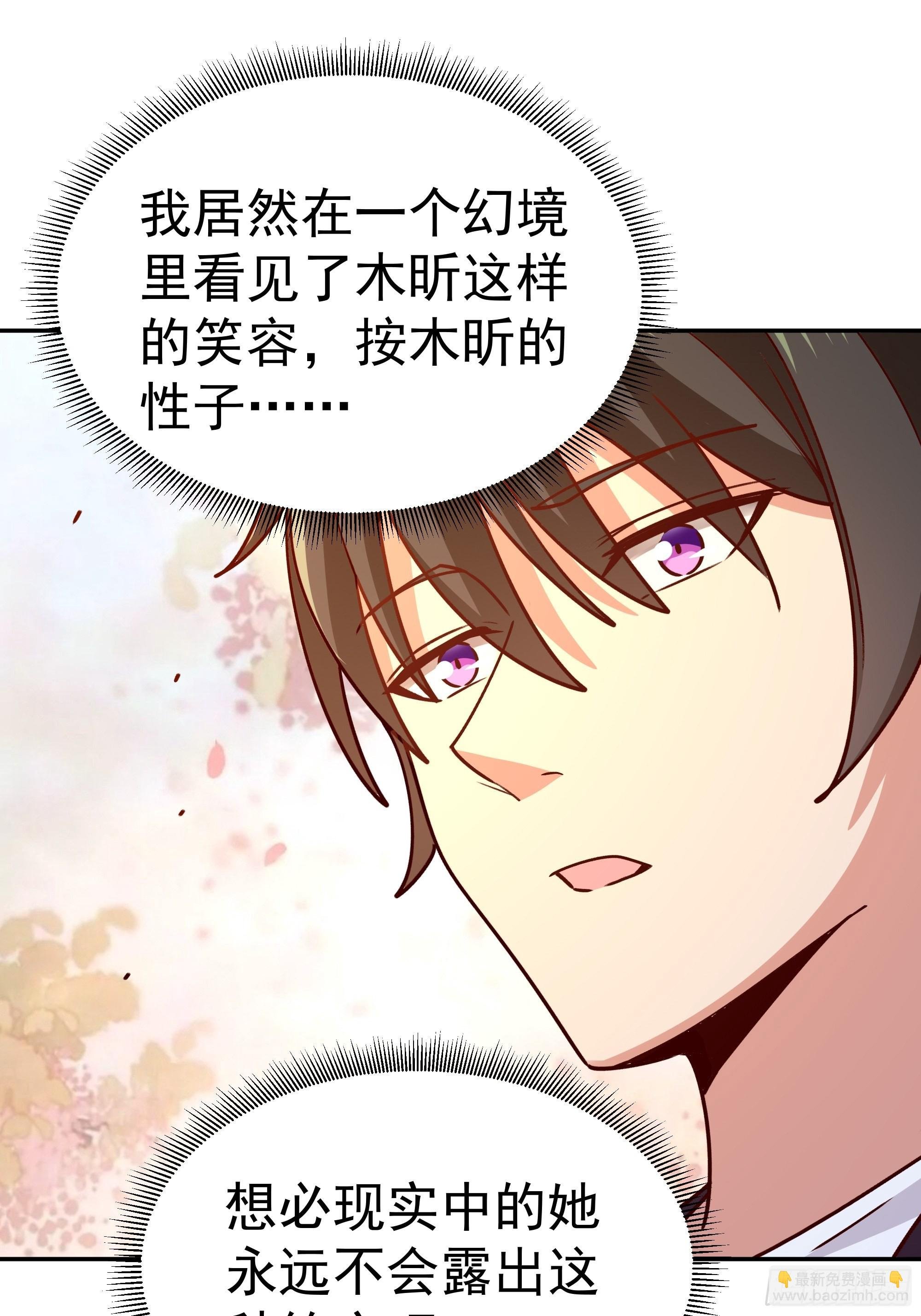 第360话 还记得吗