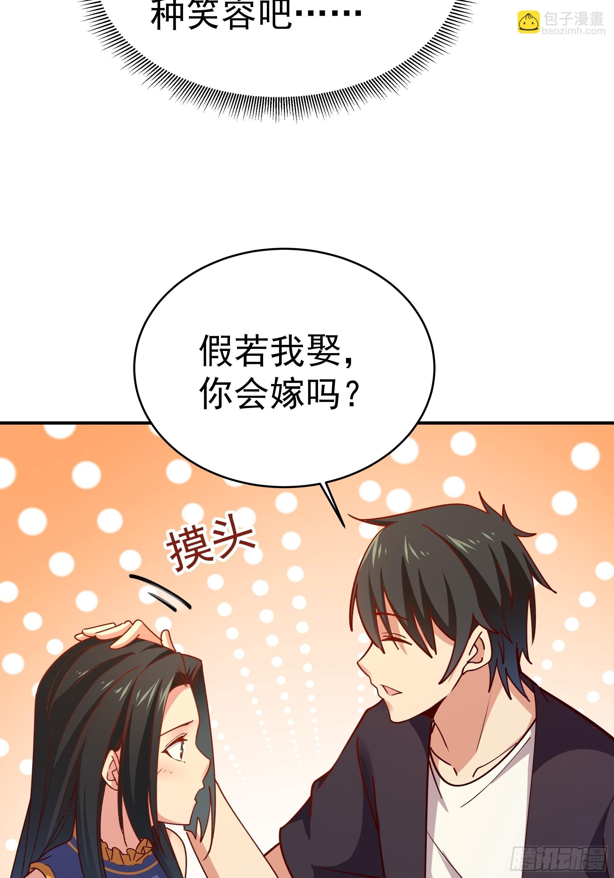 第360话 还记得吗
