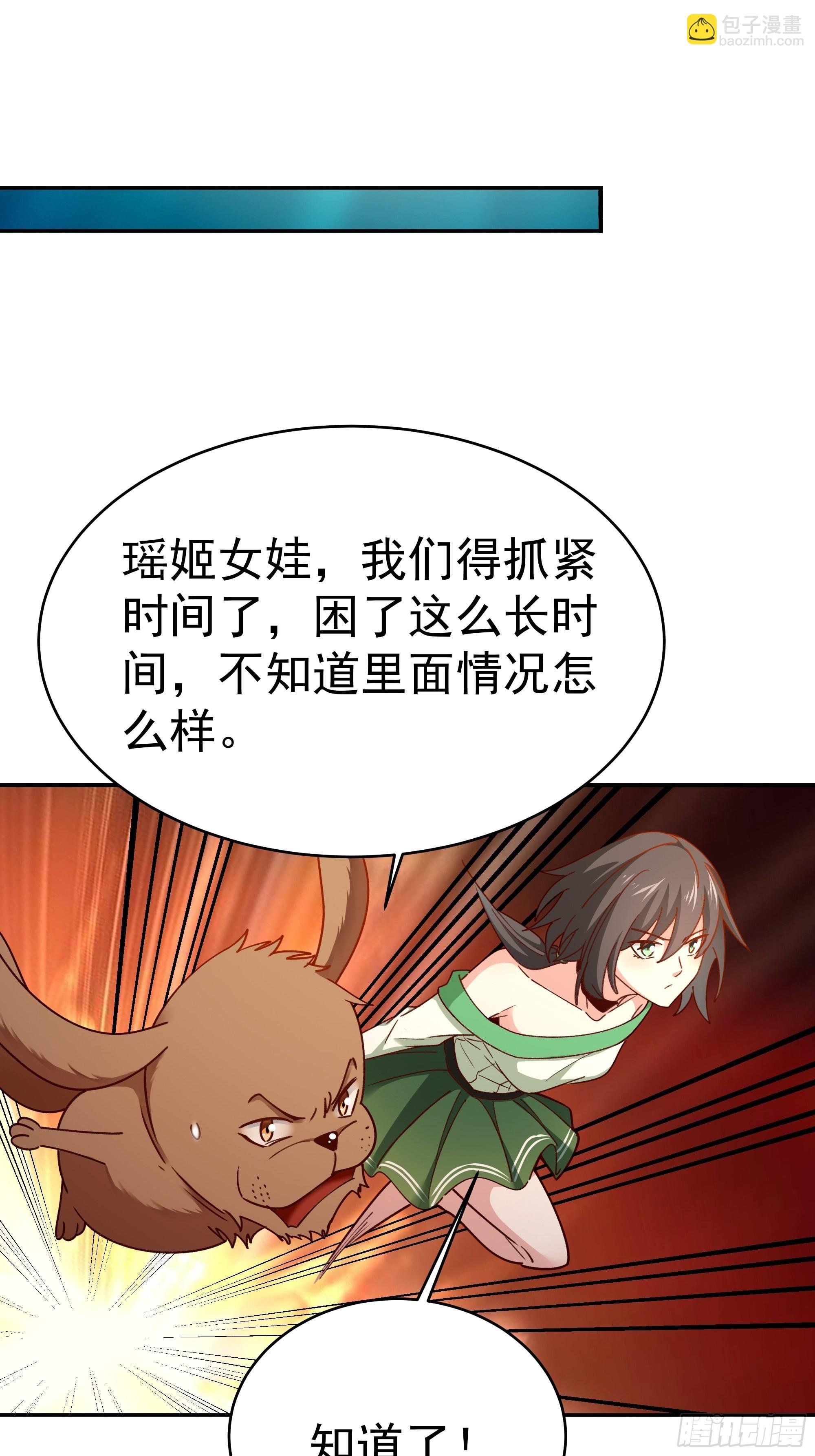 第360话 还记得吗