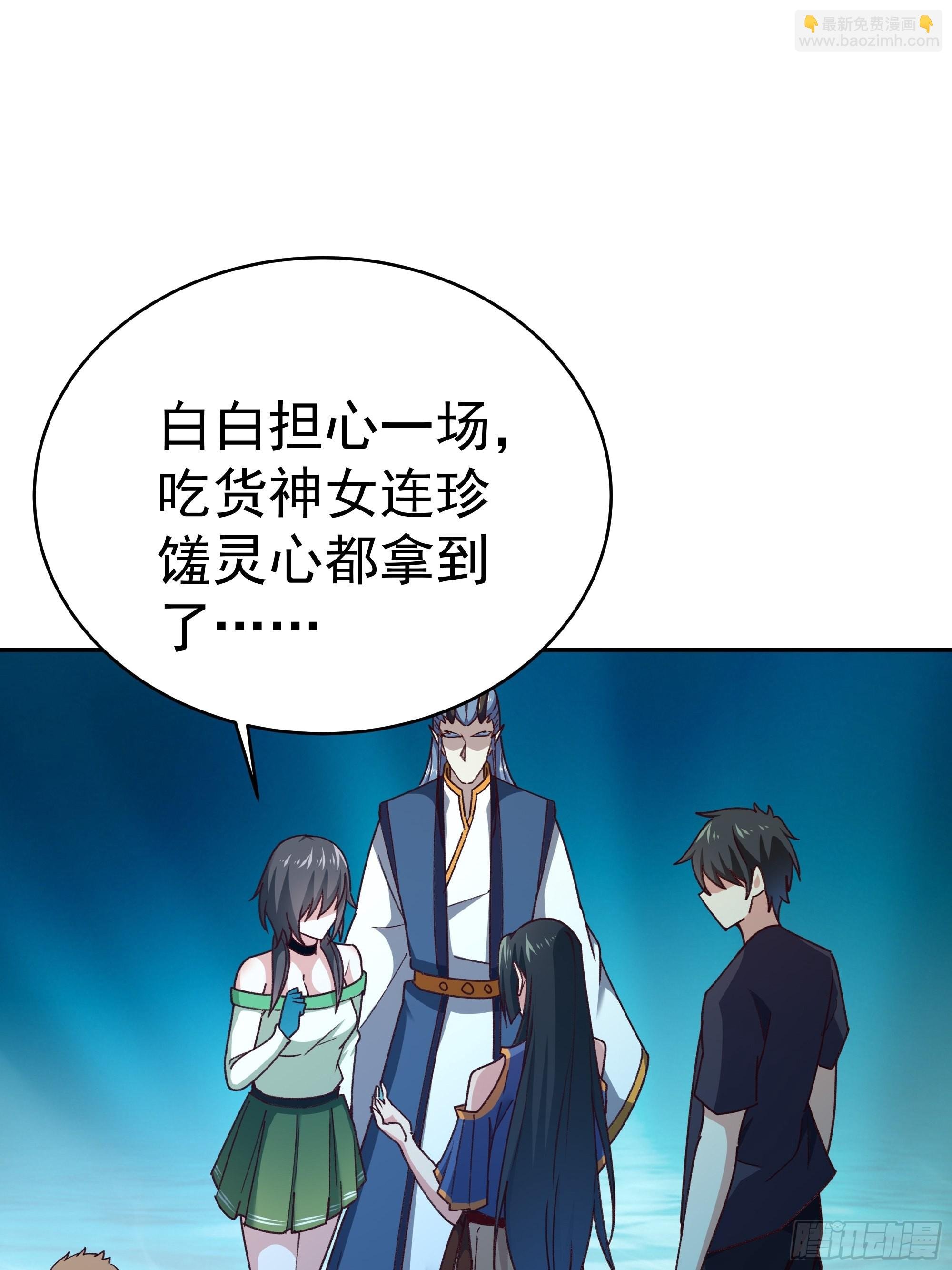 第360话 还记得吗