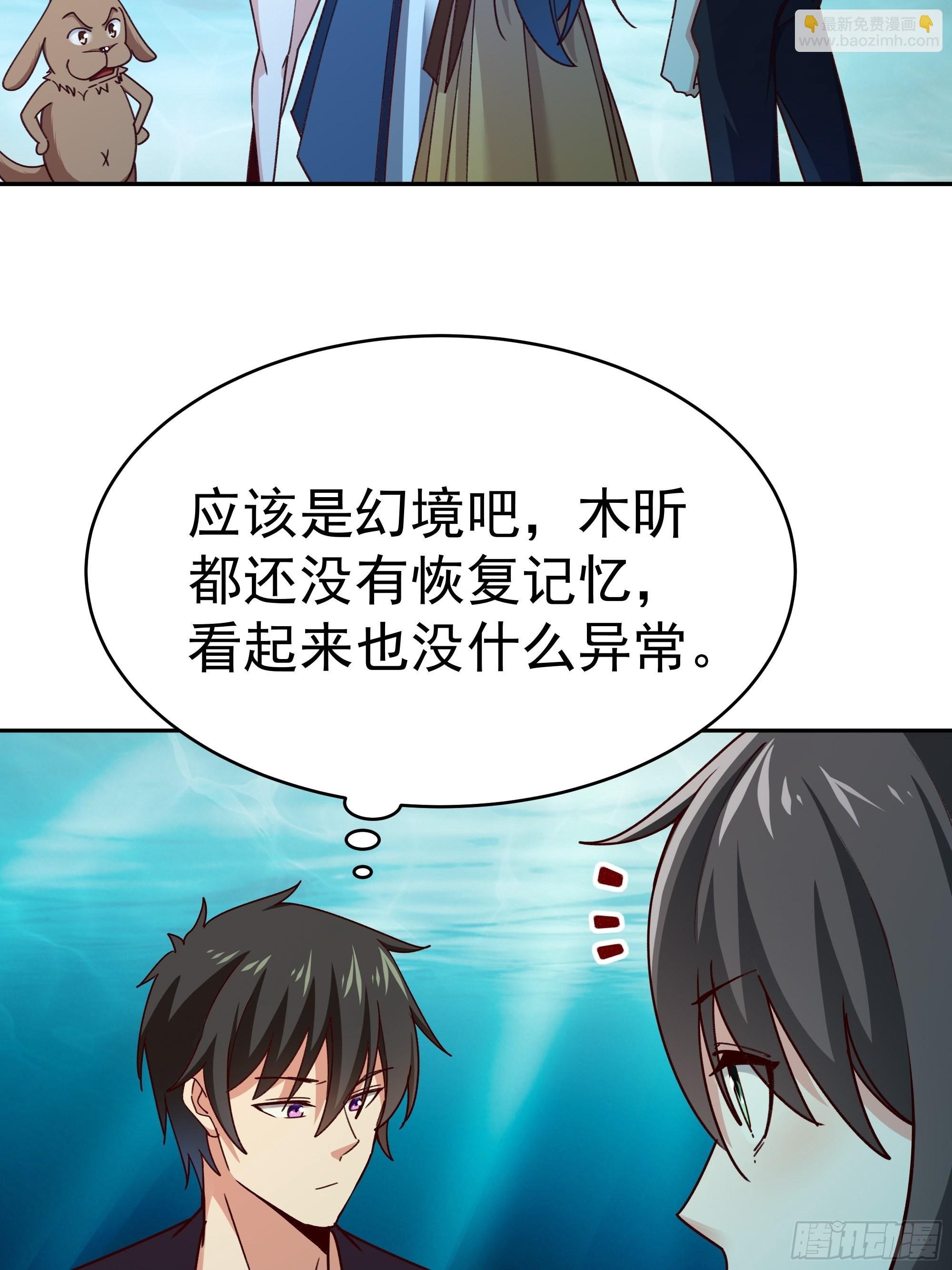第360话 还记得吗