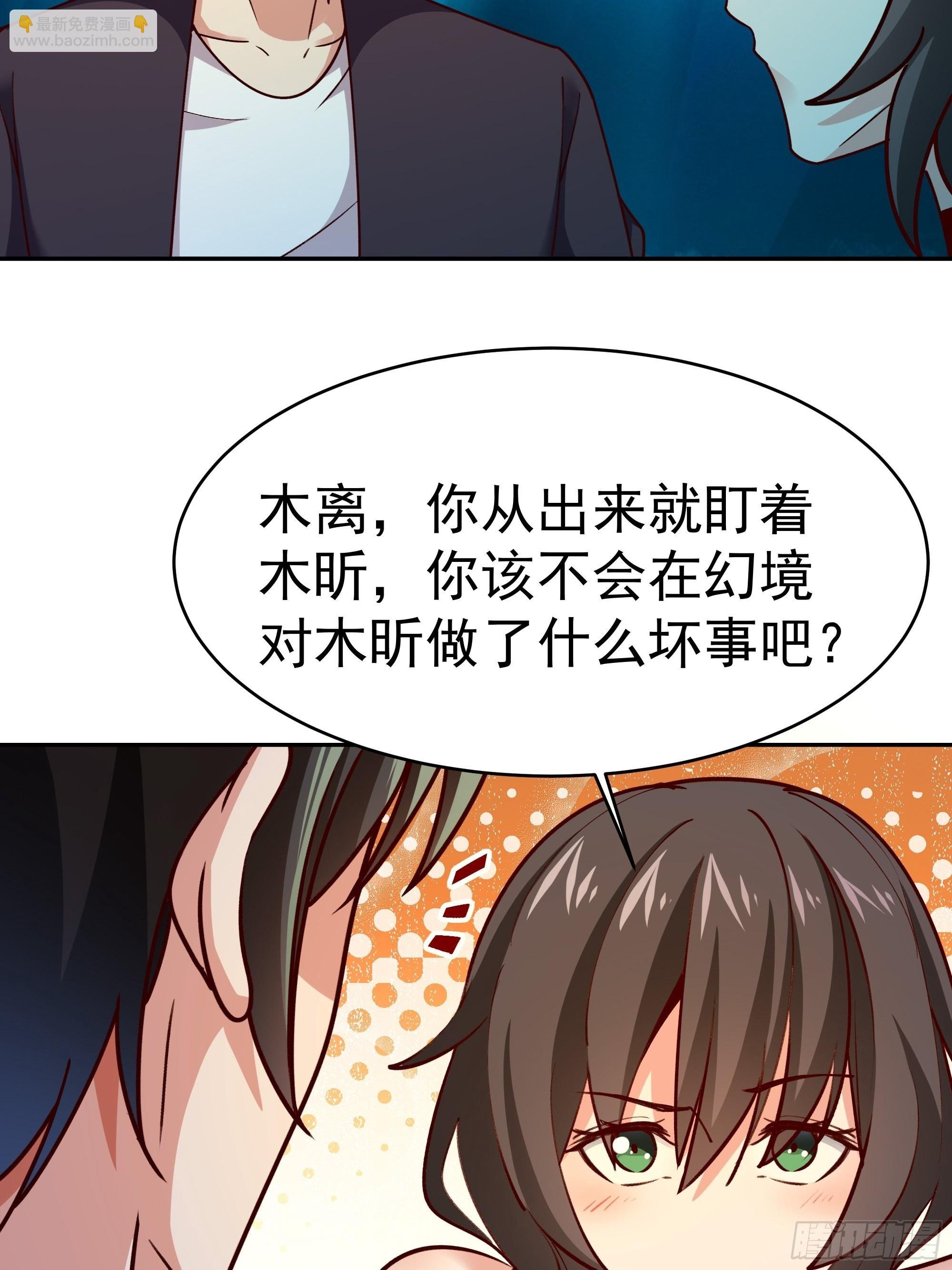 第360话 还记得吗