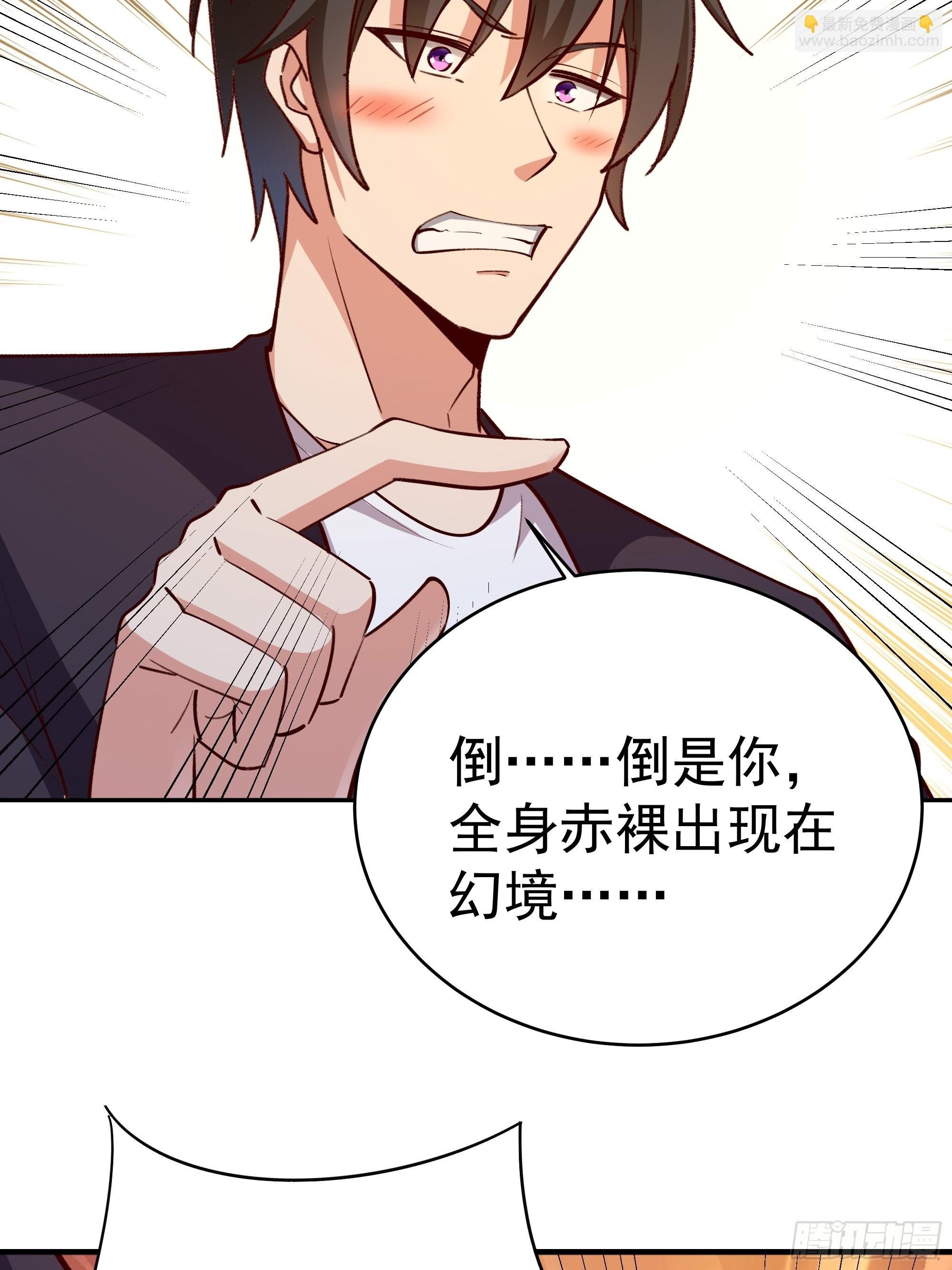 第360话 还记得吗