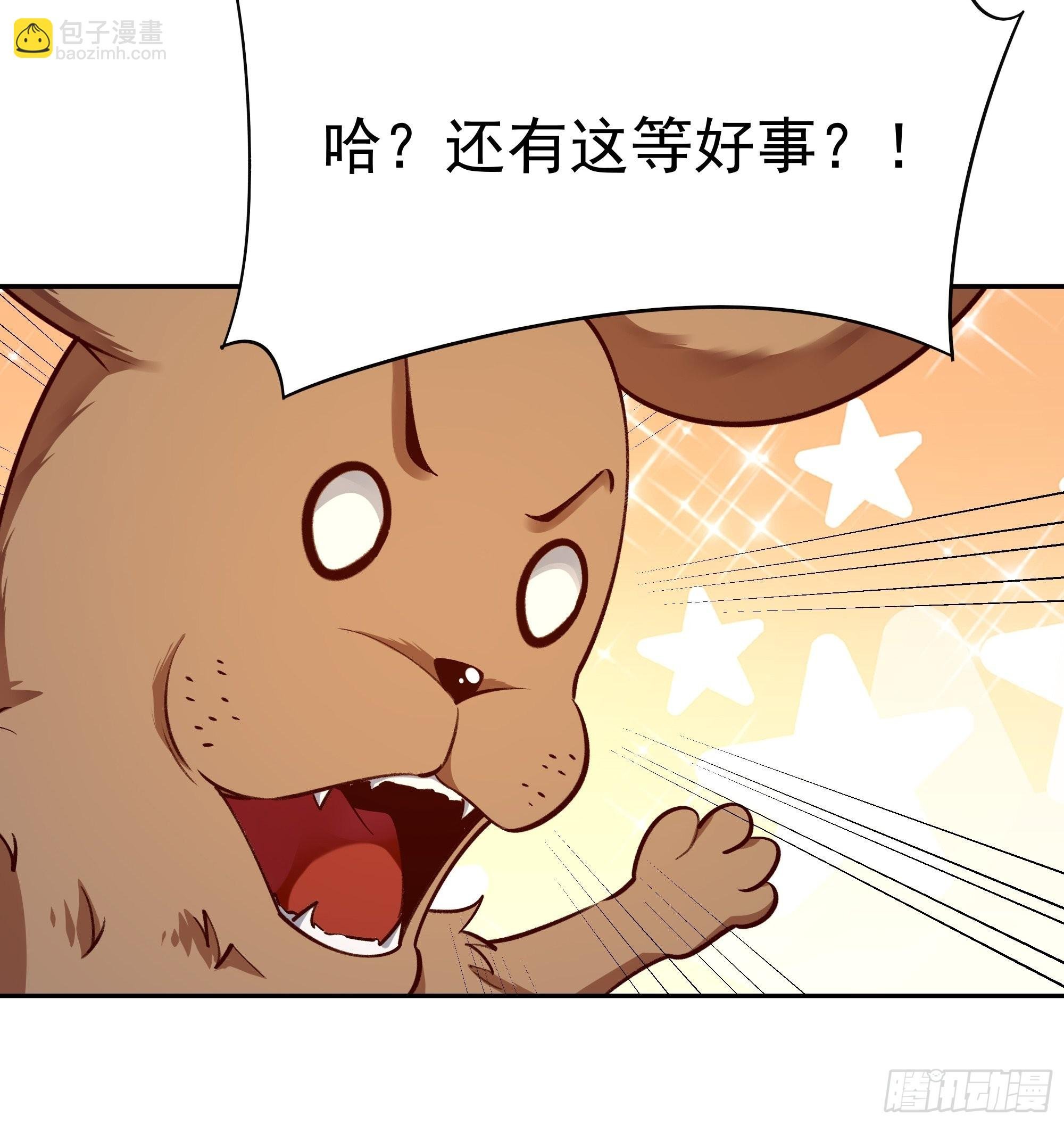 第360话 还记得吗