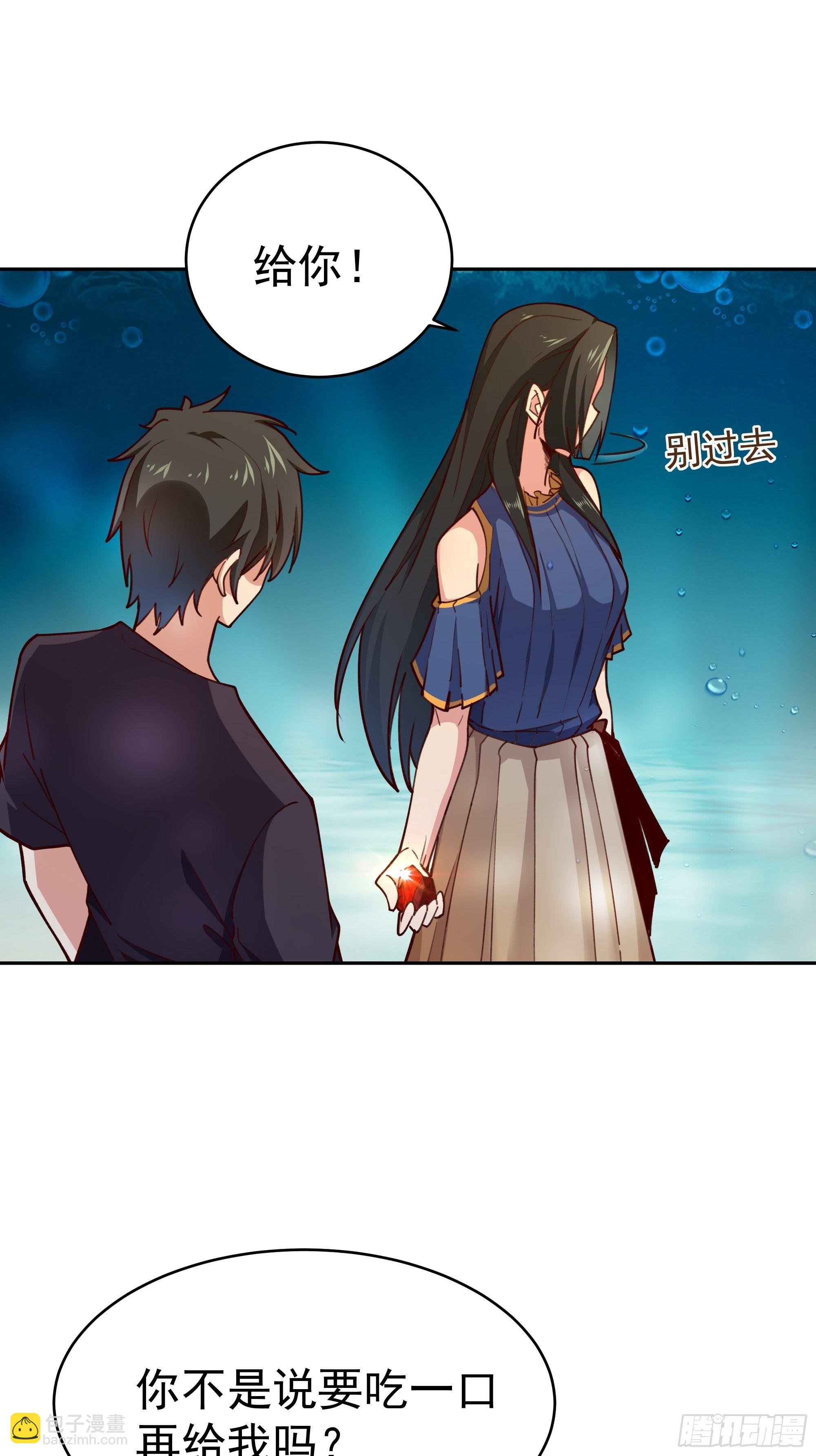 第361话 一跃成龙
