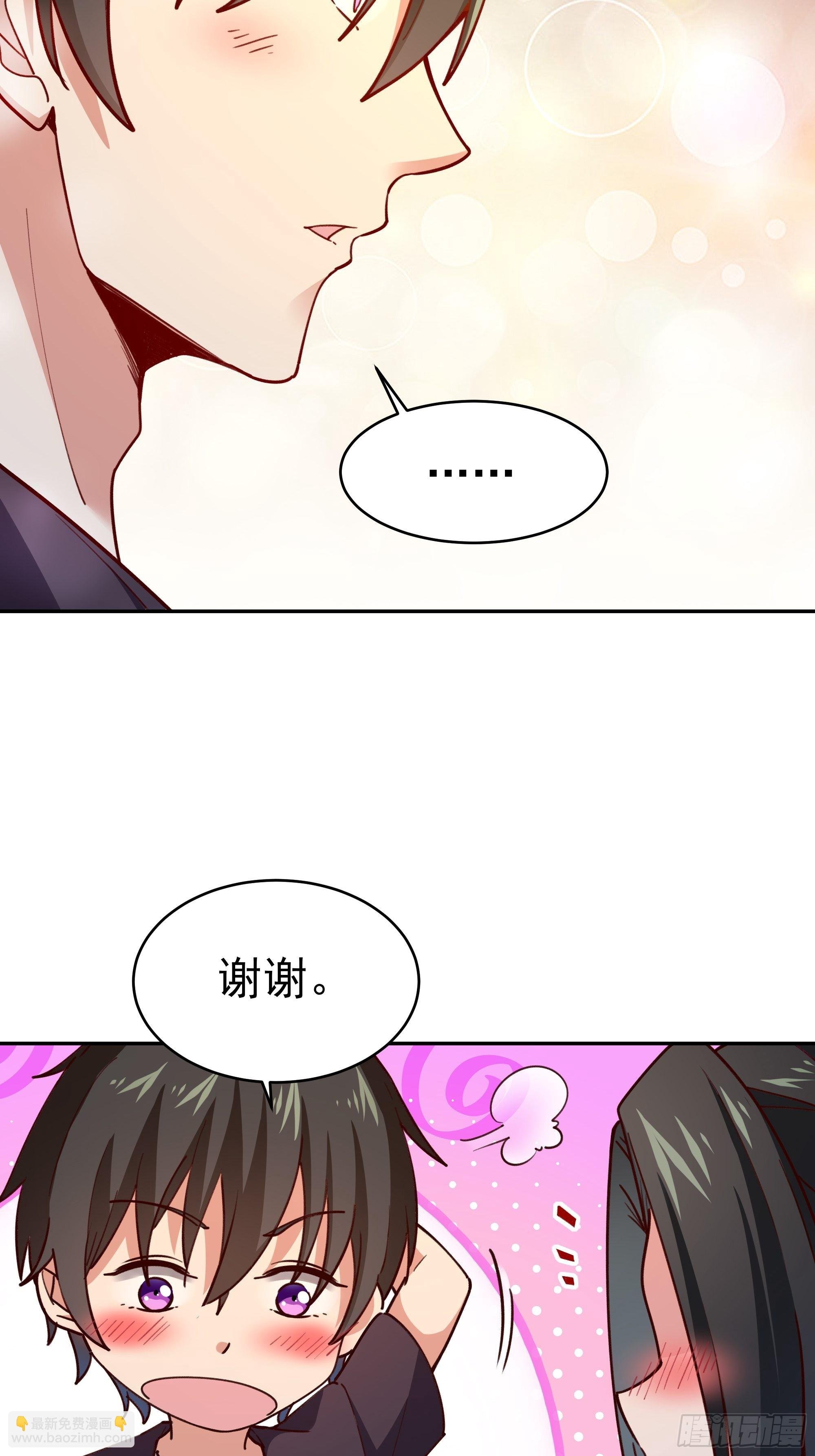 第361话 一跃成龙