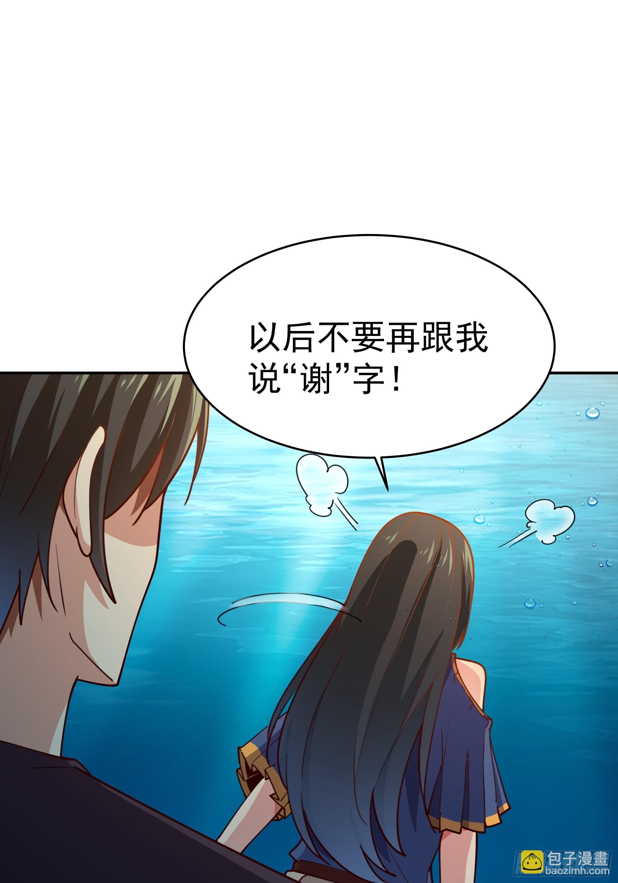 第361话 一跃成龙