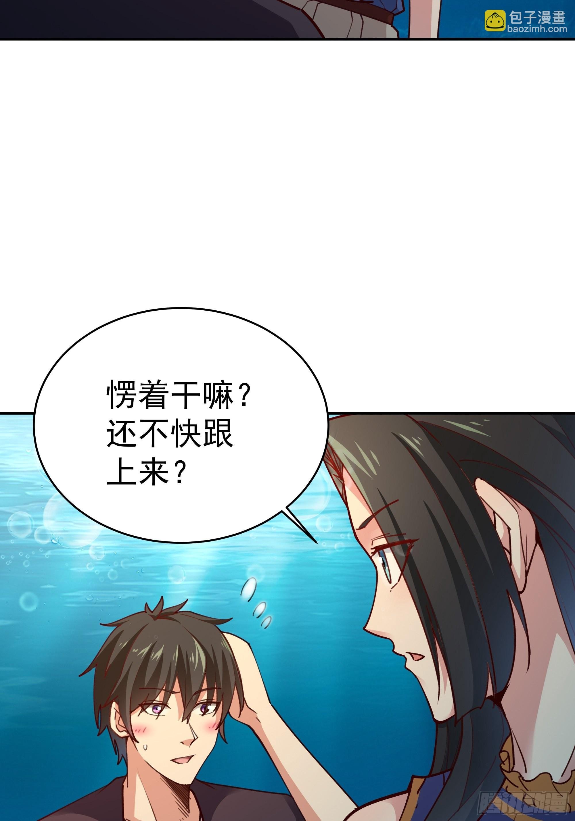 第361话 一跃成龙