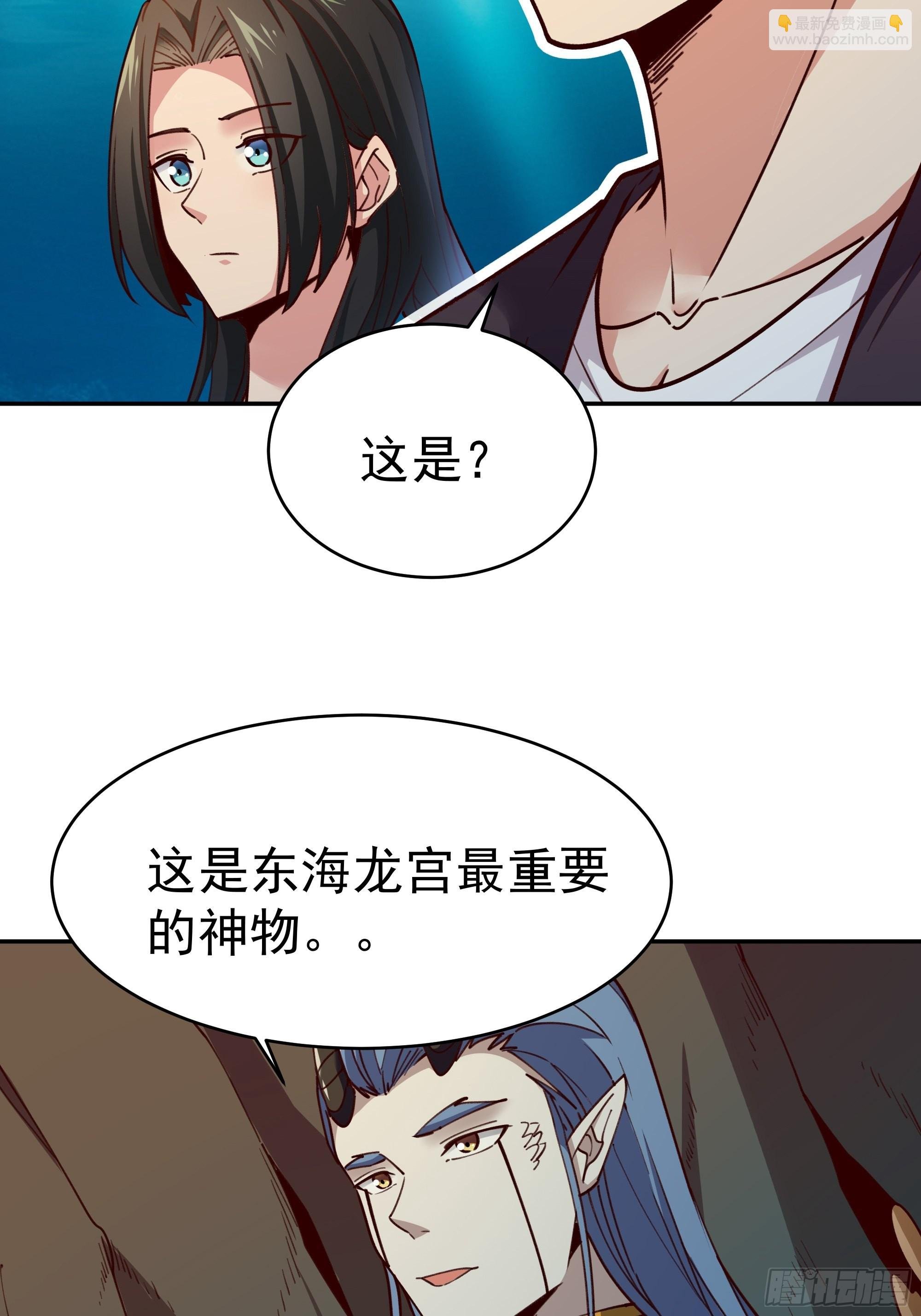 第361话 一跃成龙