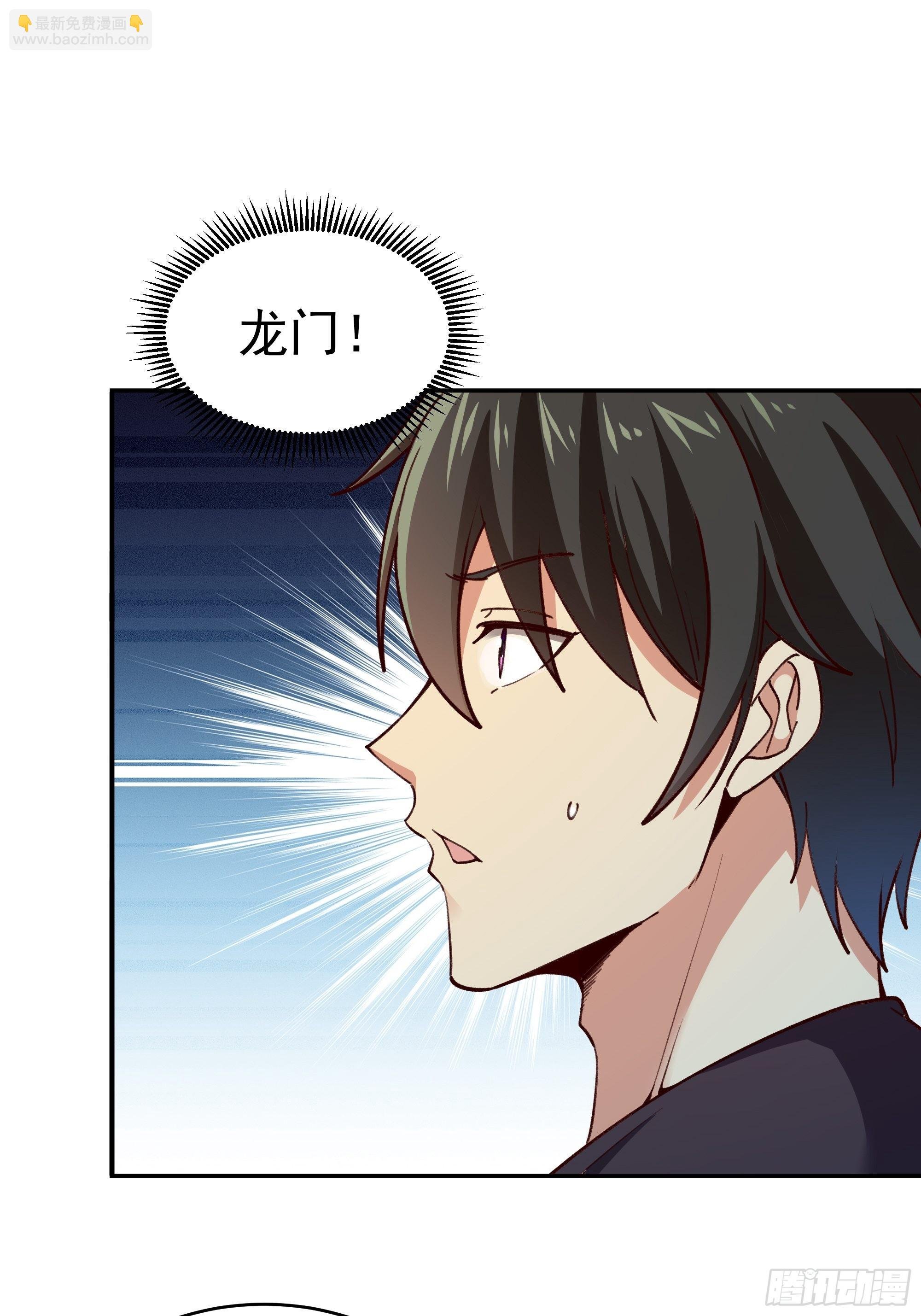 第361话 一跃成龙
