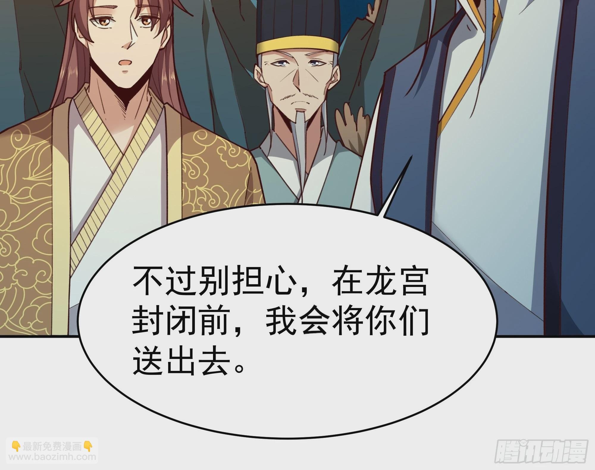 第361话 一跃成龙