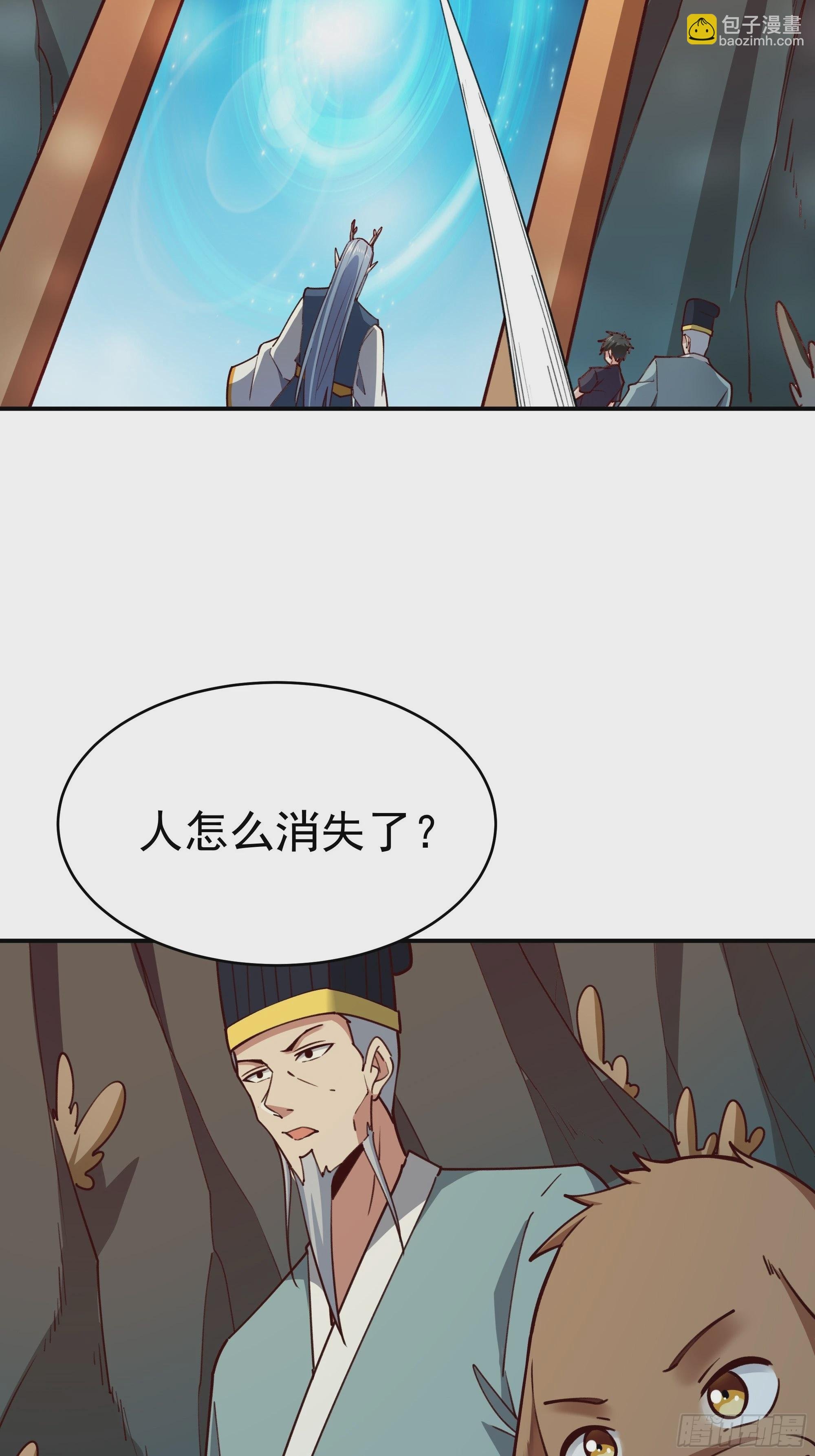 第361话 一跃成龙