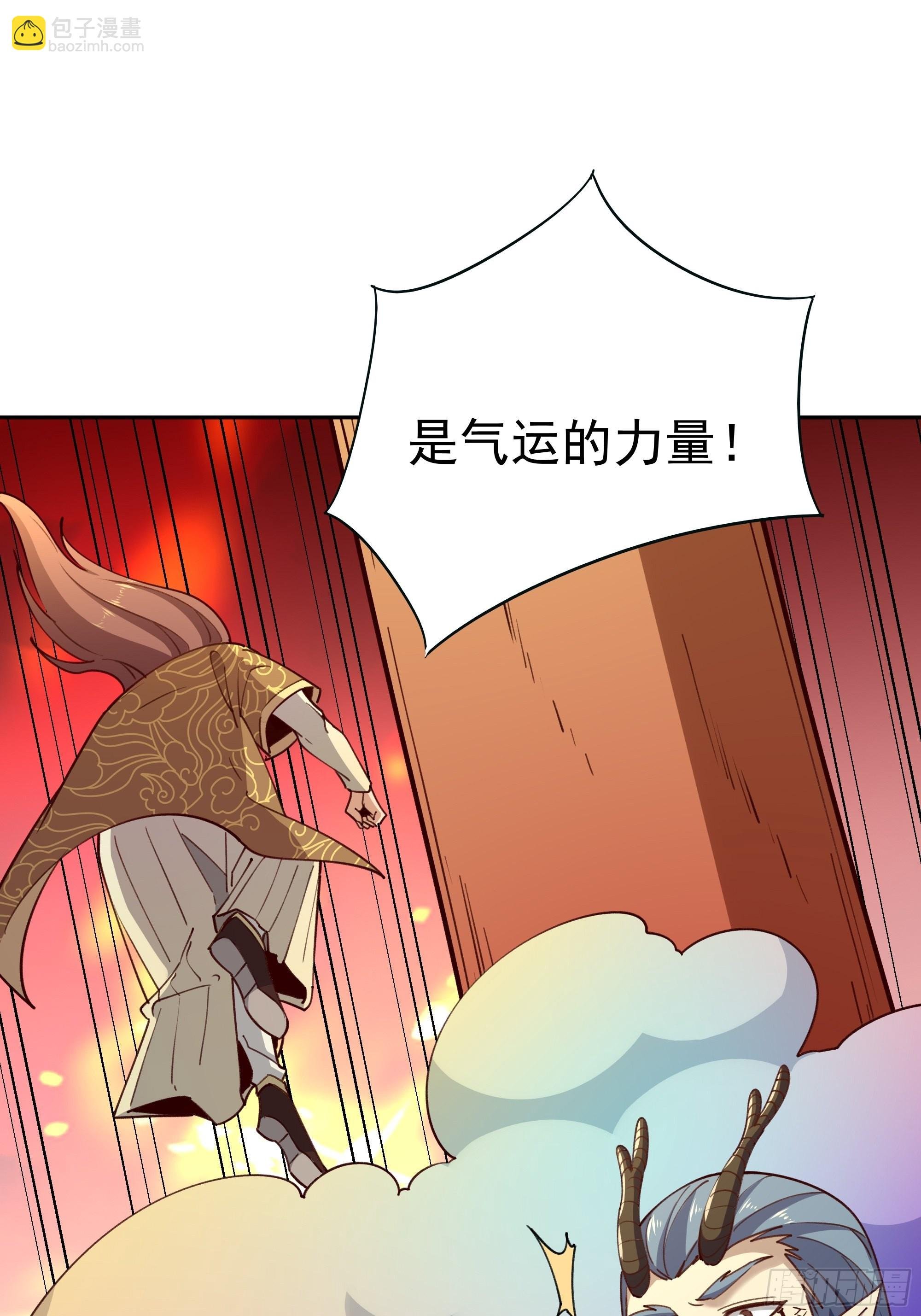 第361话 一跃成龙