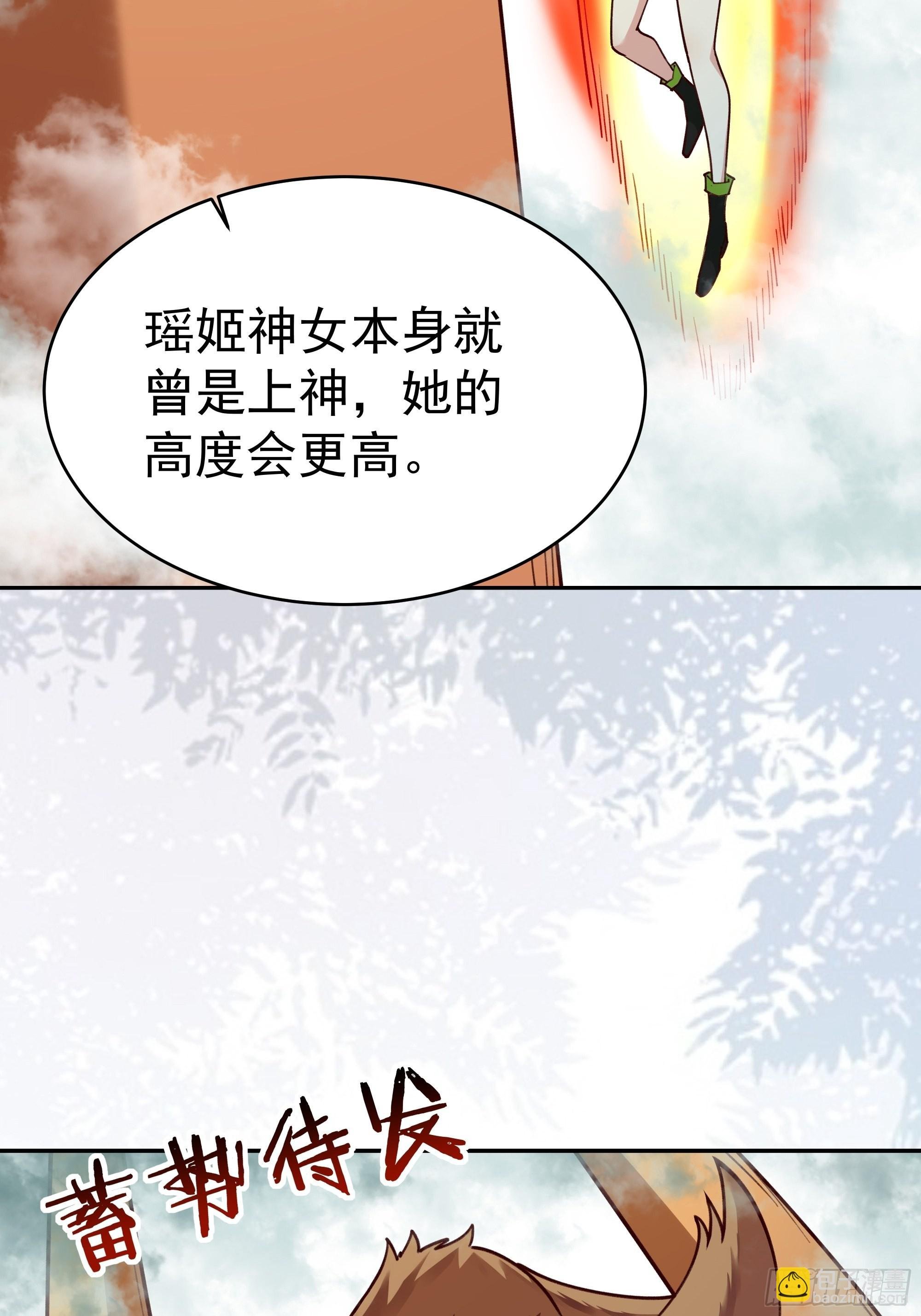 第361话 一跃成龙
