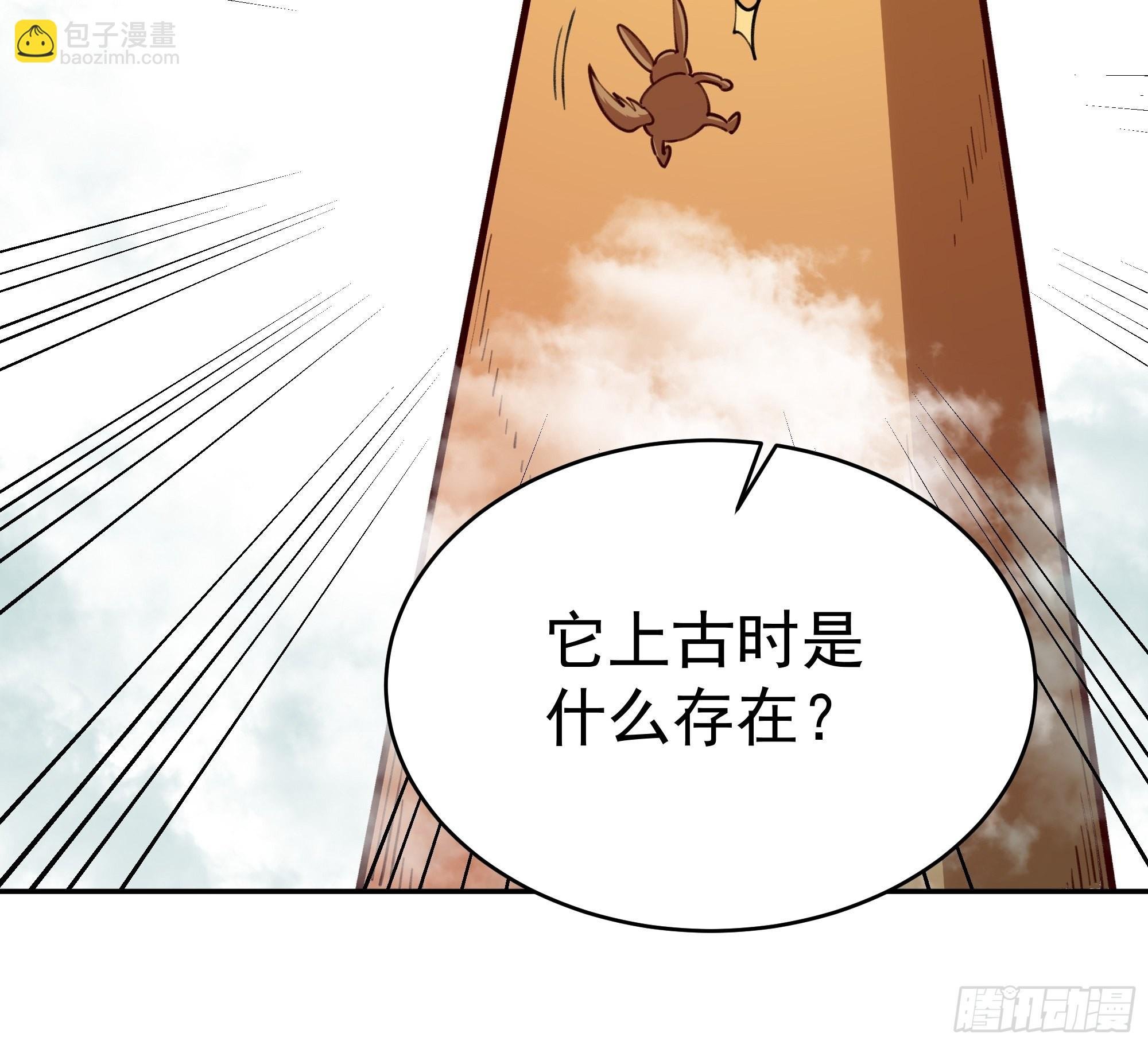 第361话 一跃成龙