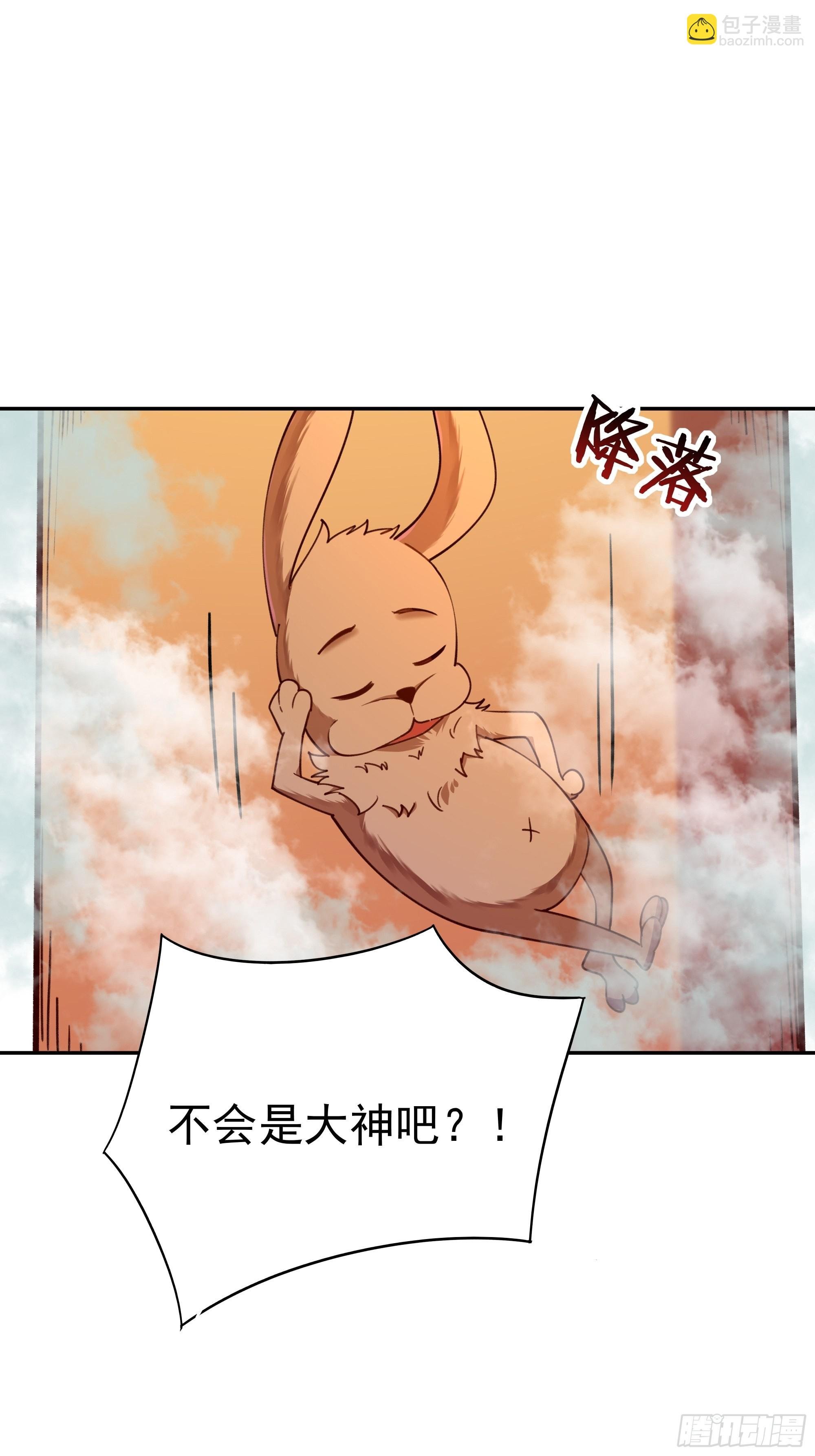 第361话 一跃成龙