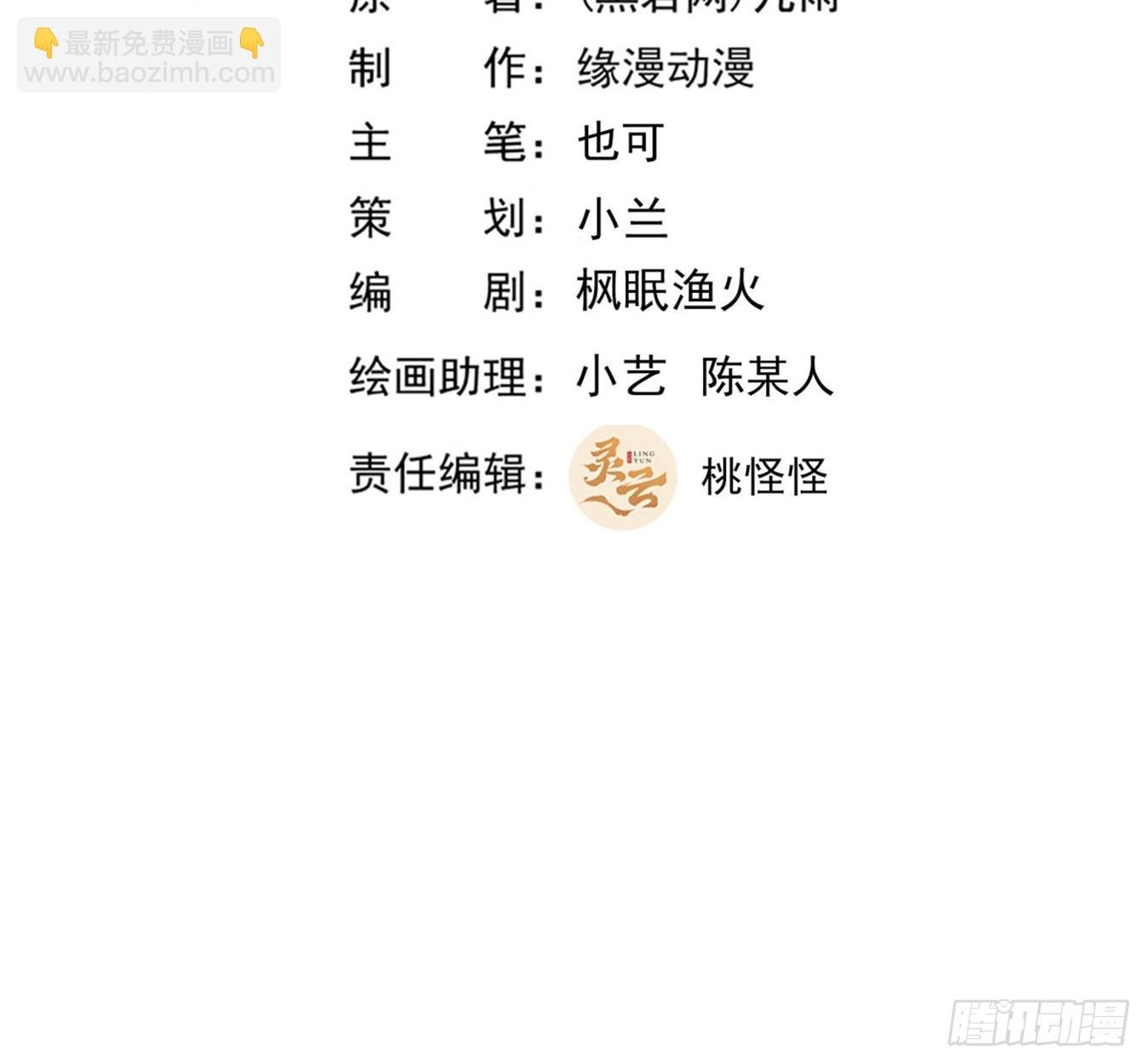 第362话 肉身悸动