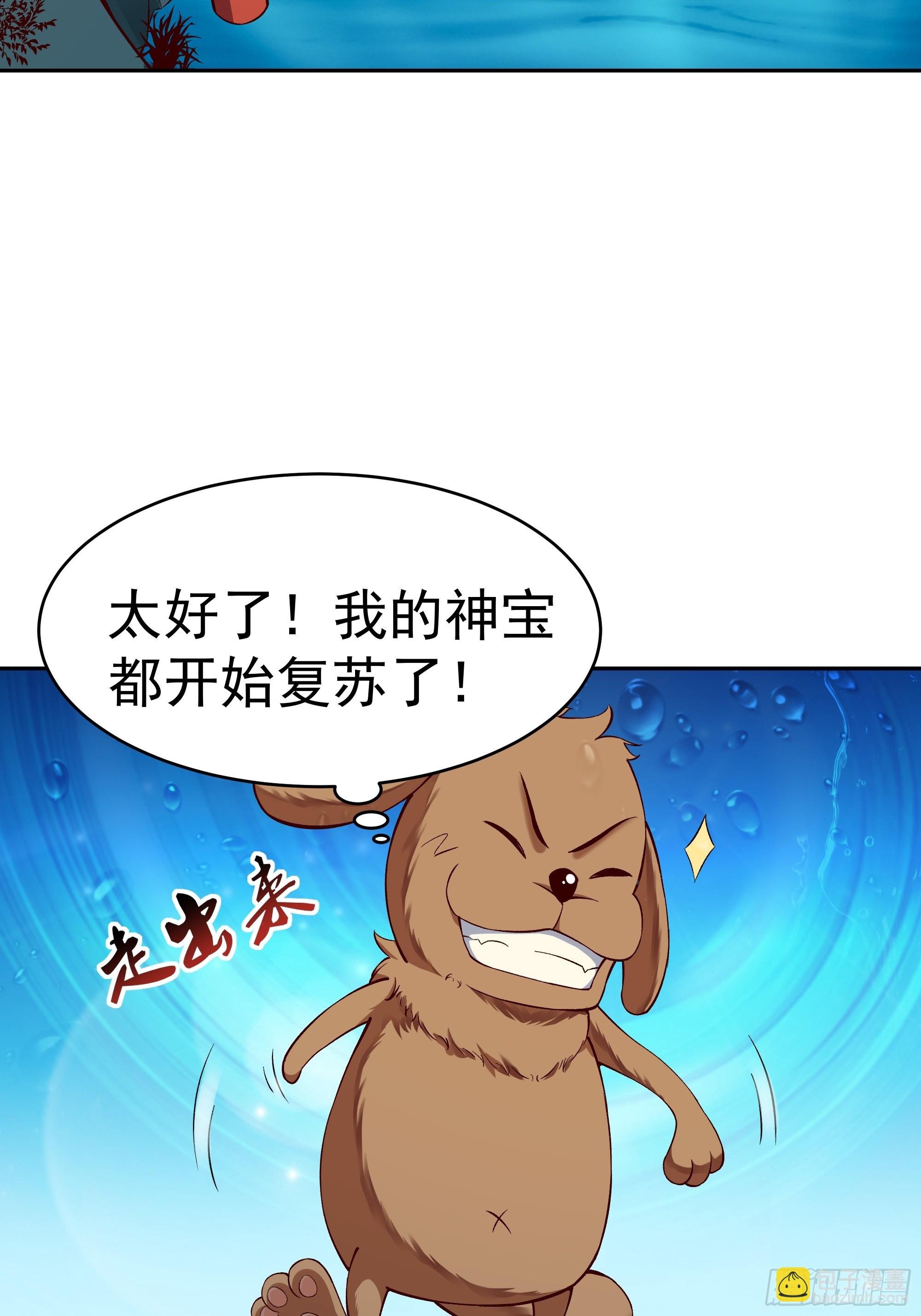 第362话 肉身悸动