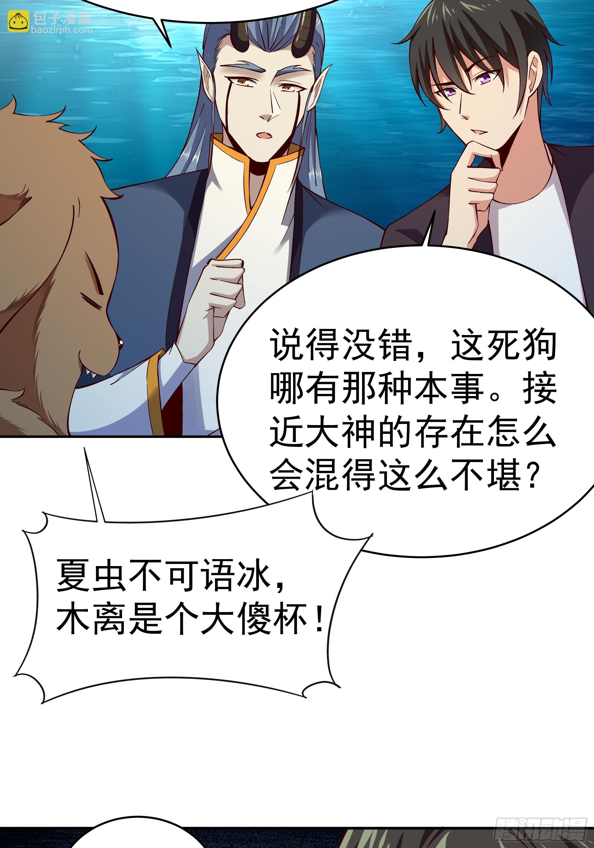 第362话 肉身悸动