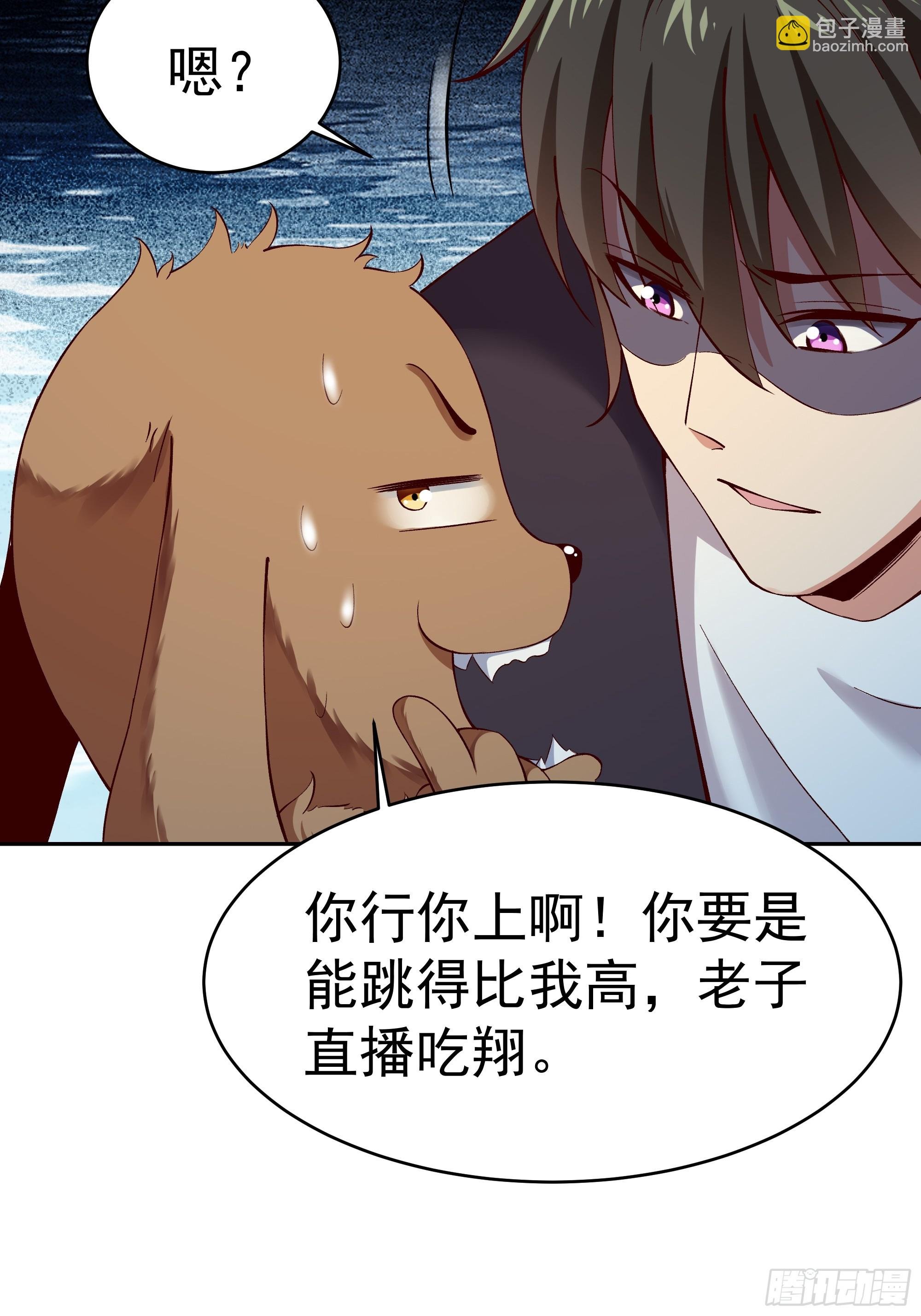 第362话 肉身悸动