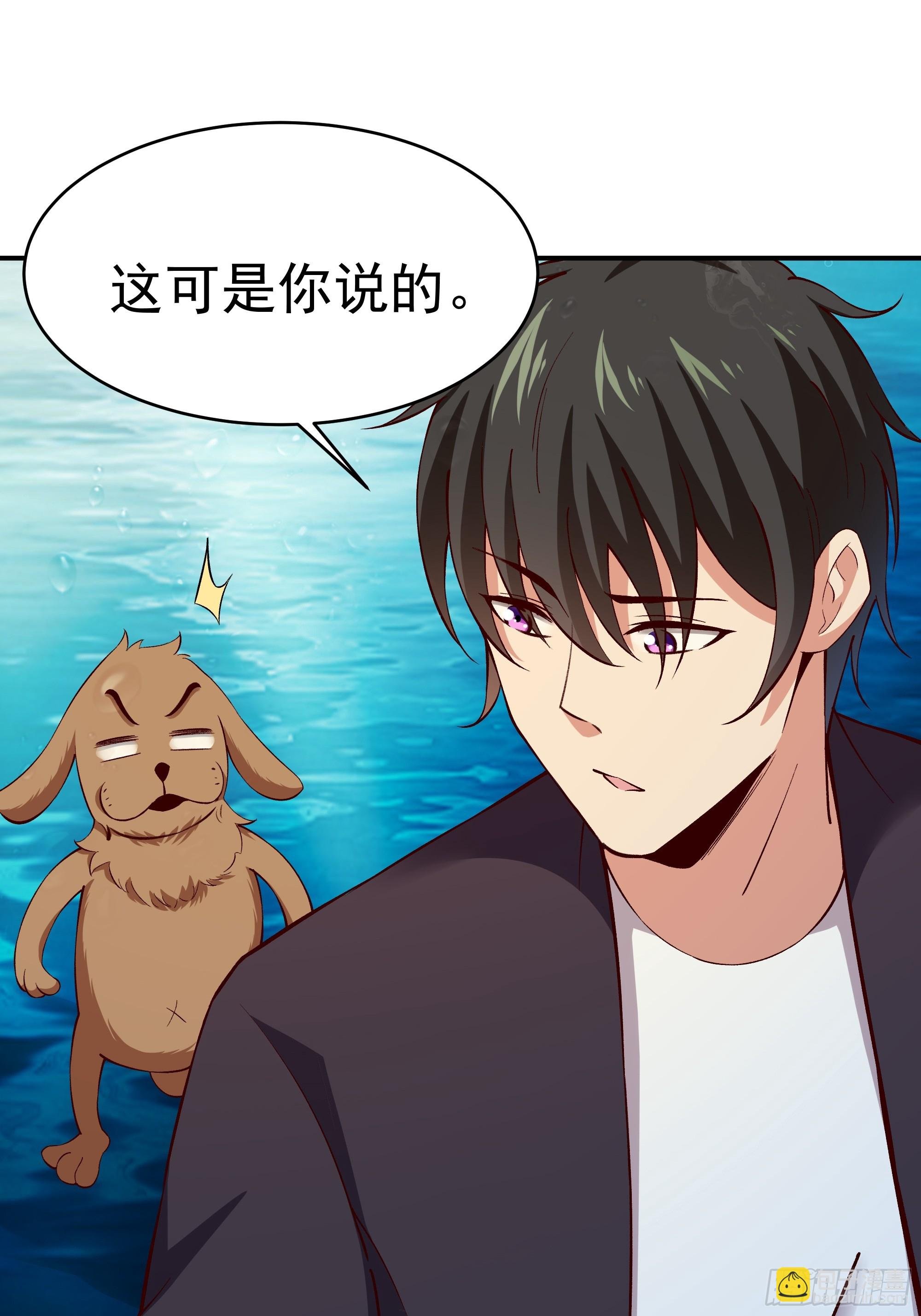 第362话 肉身悸动