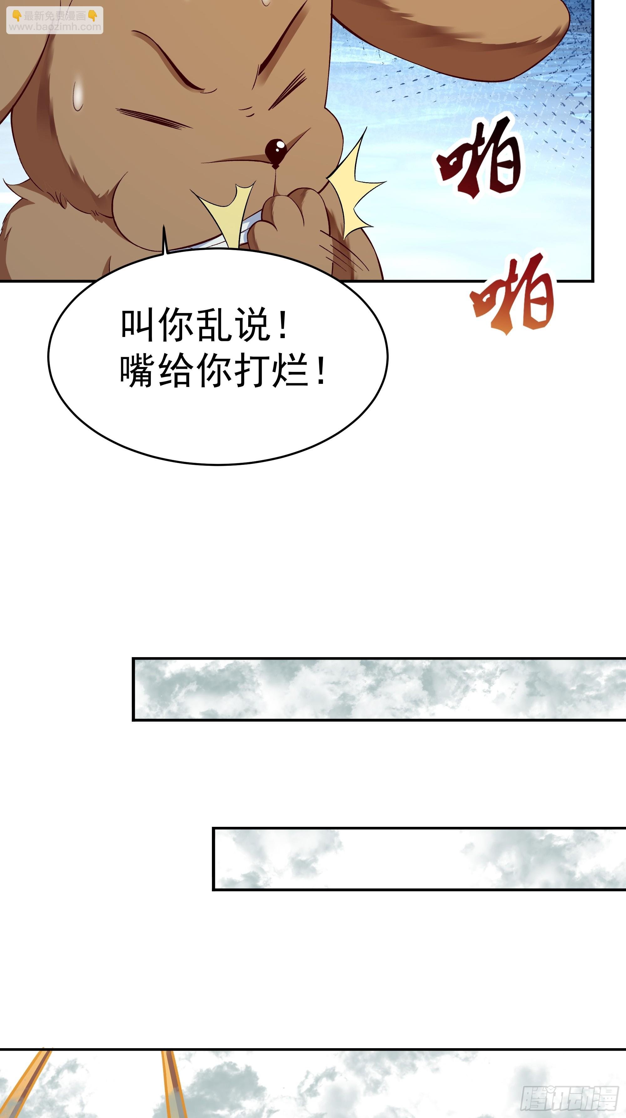 第362话 肉身悸动