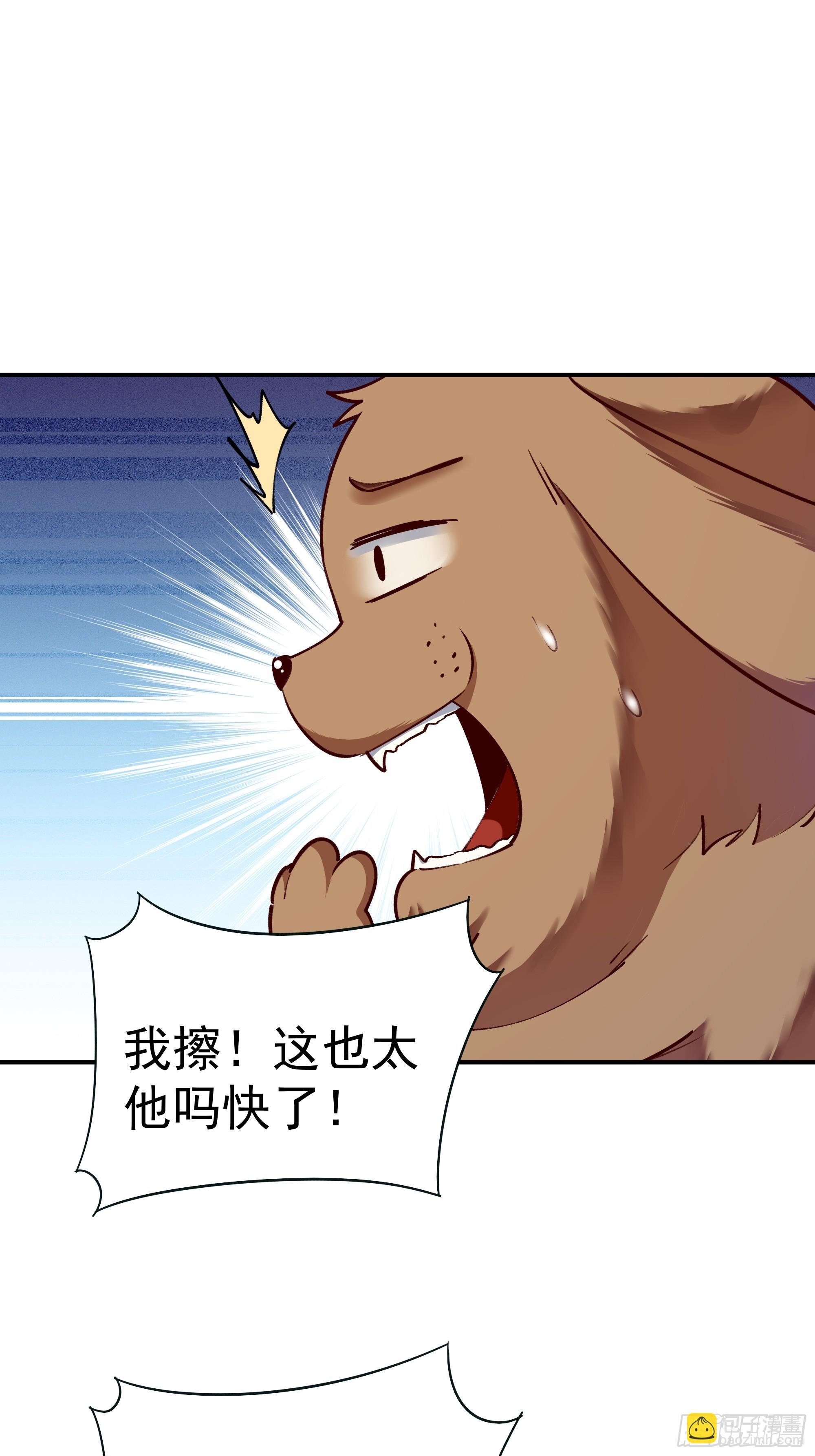 第362话 肉身悸动
