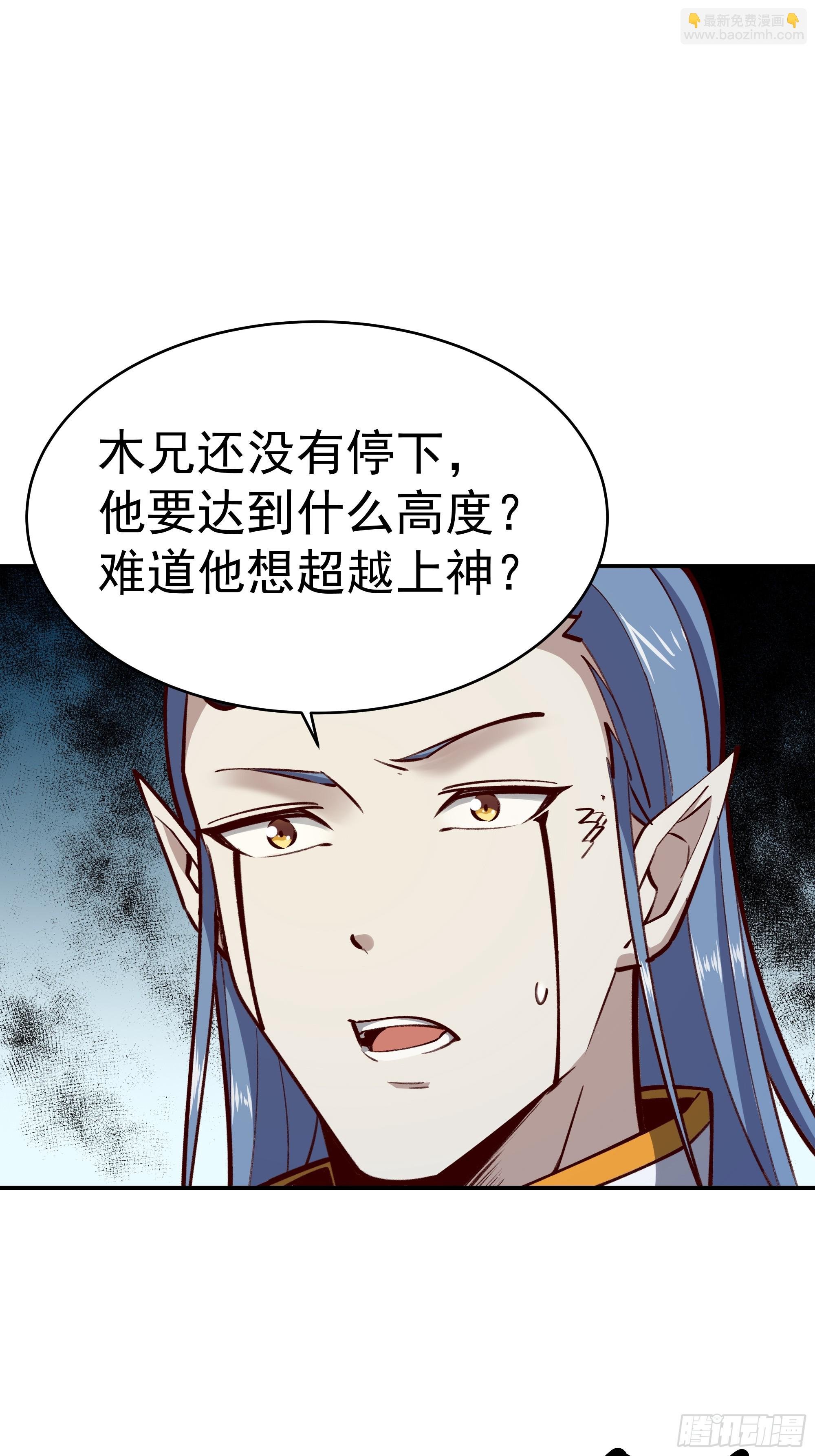 第362话 肉身悸动