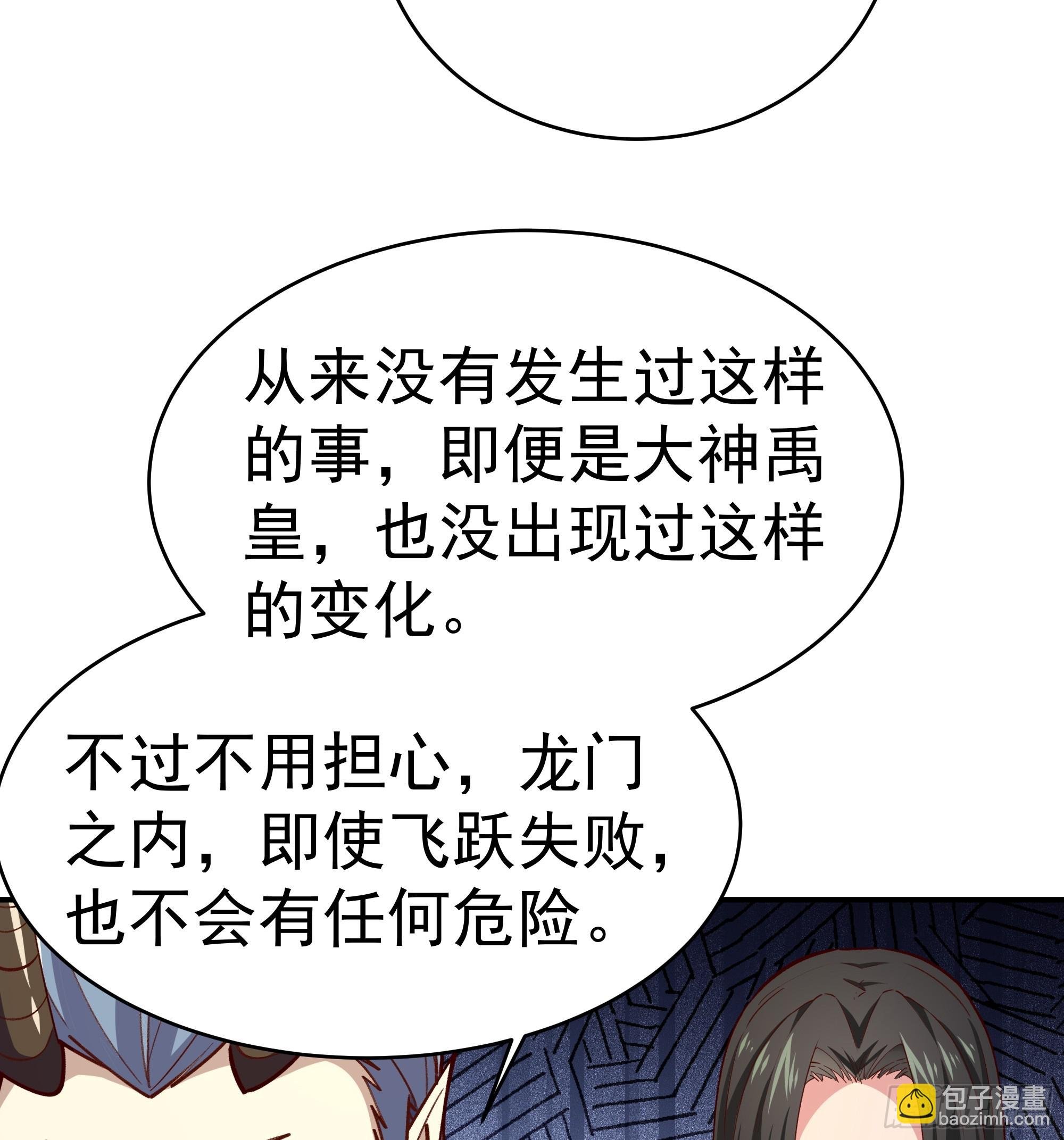 第362话 肉身悸动