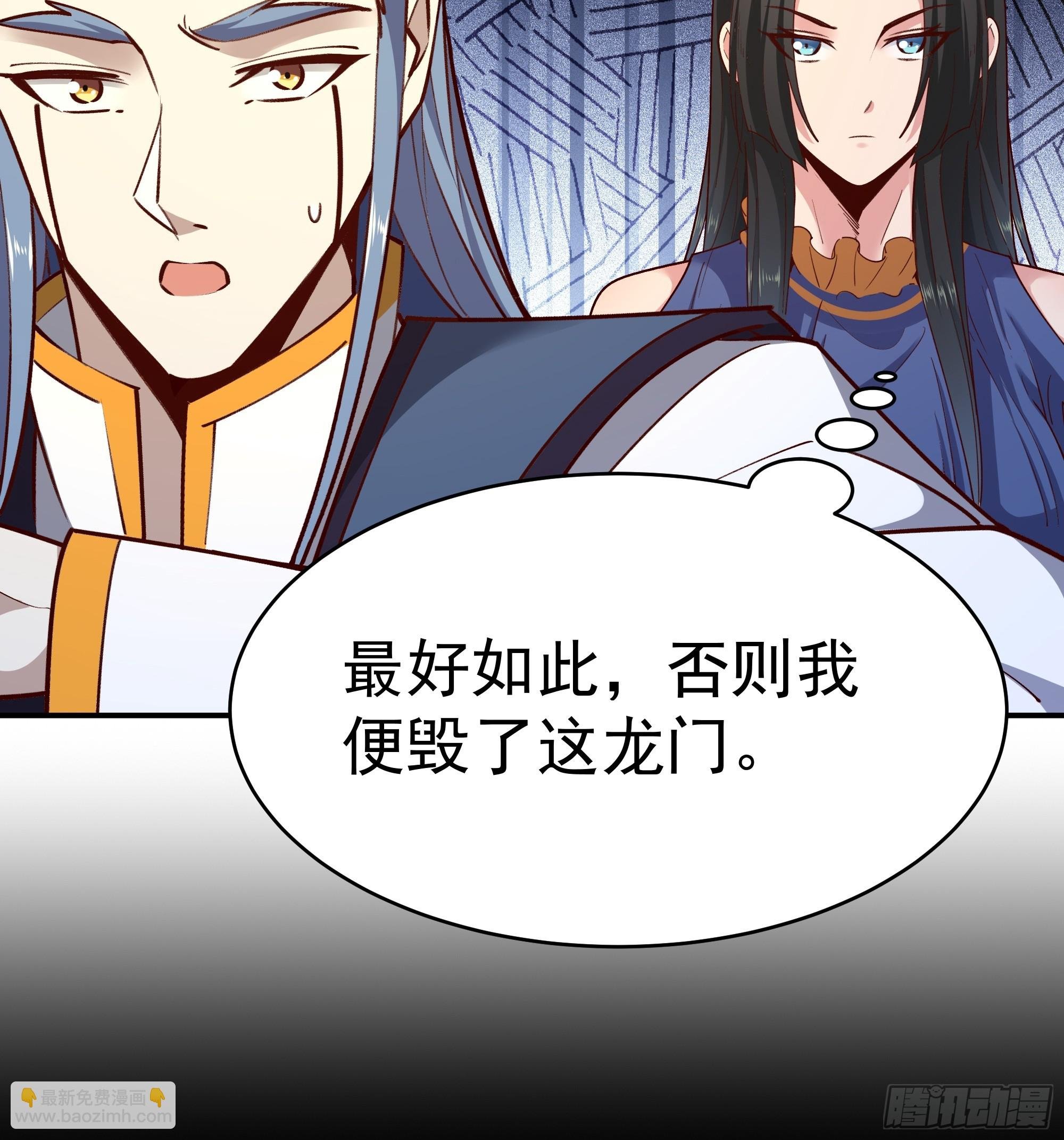 第362话 肉身悸动