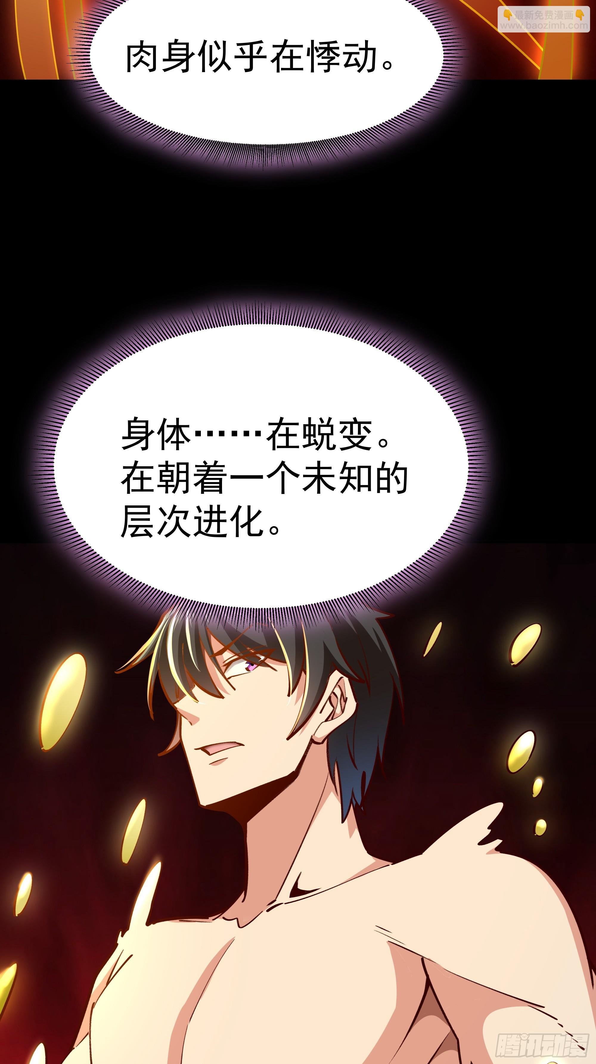 第362话 肉身悸动
