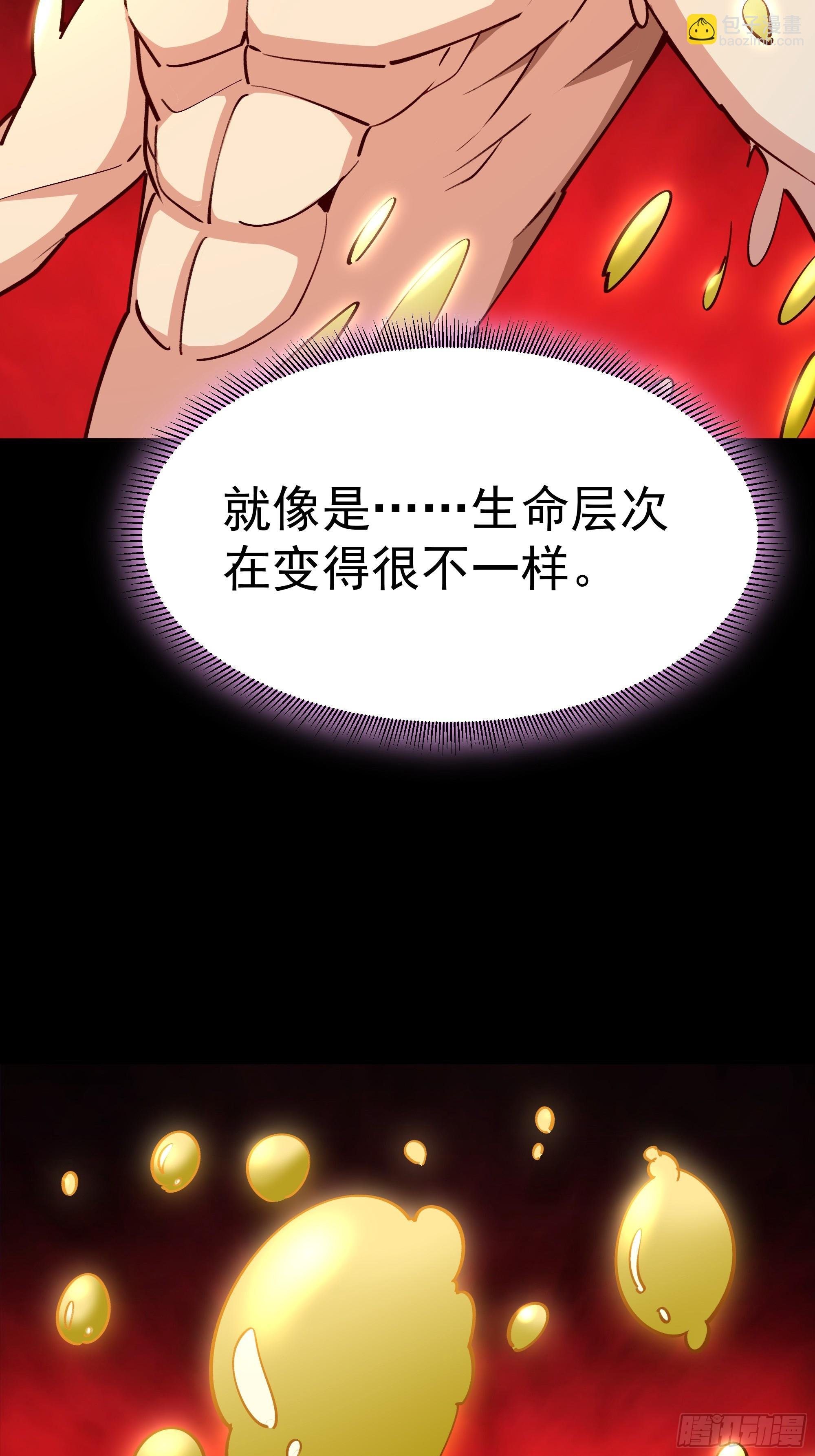 第362话 肉身悸动